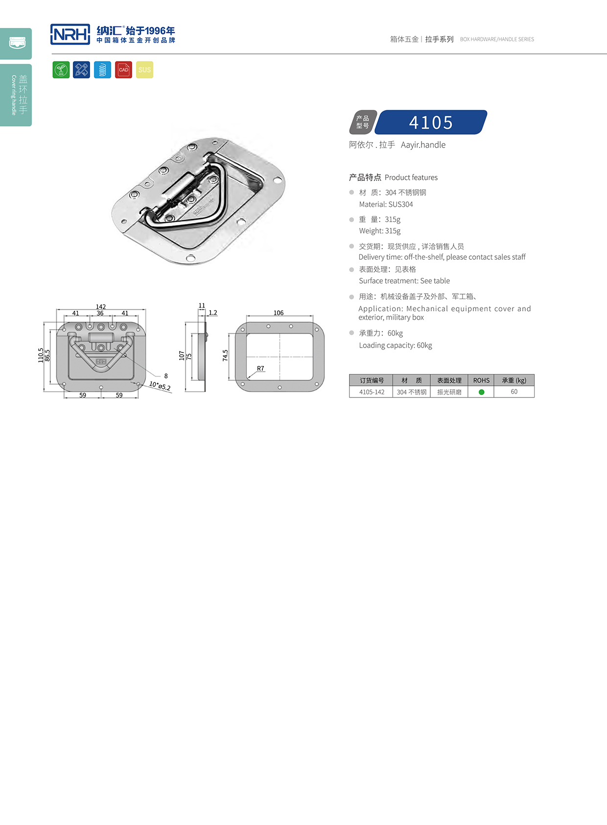 国产精品香蕉/NRH4105-142盖环香蕉APP污视频