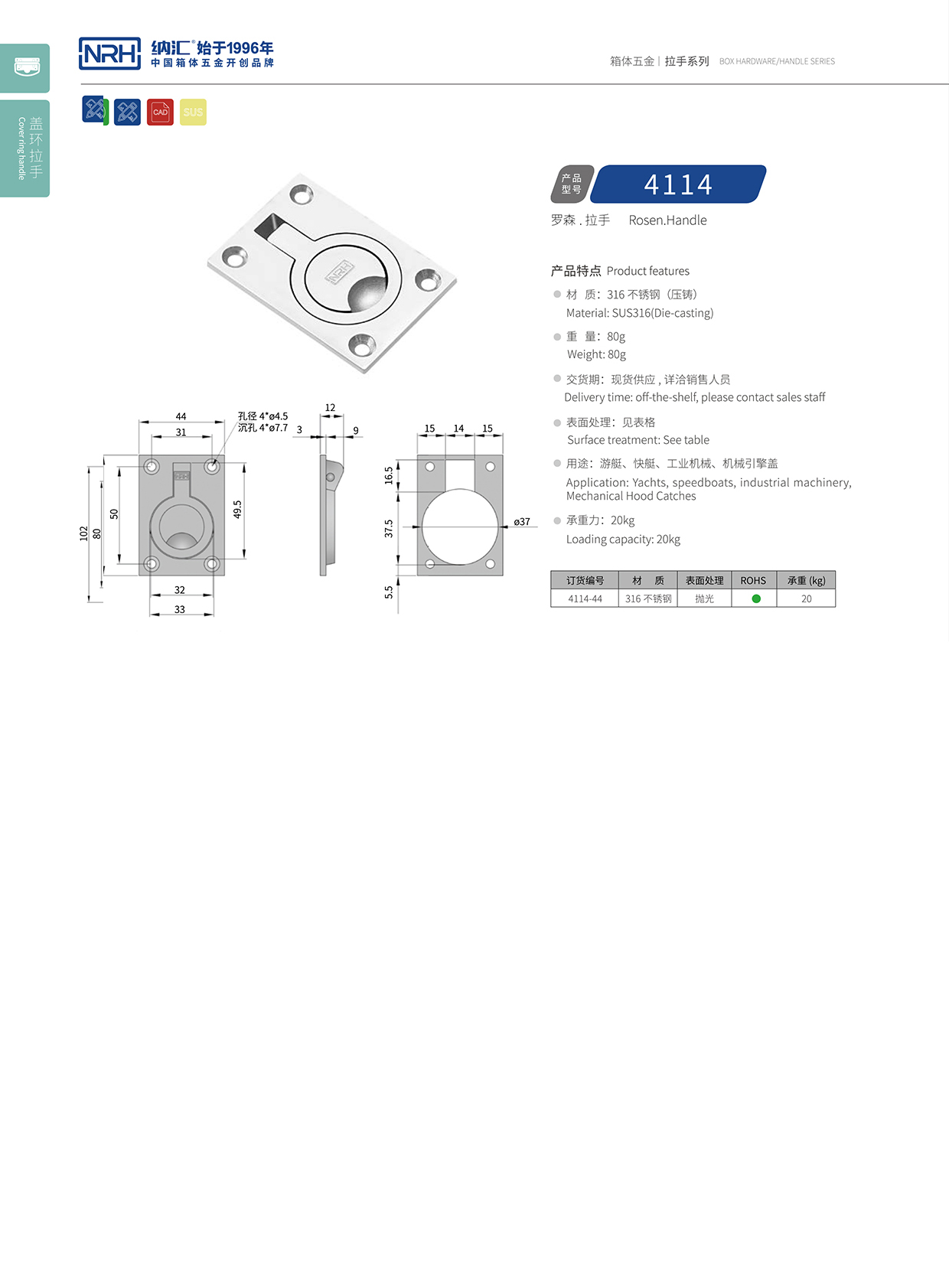 国产精品香蕉/NRH不锈钢香蕉APP污视频4114-44