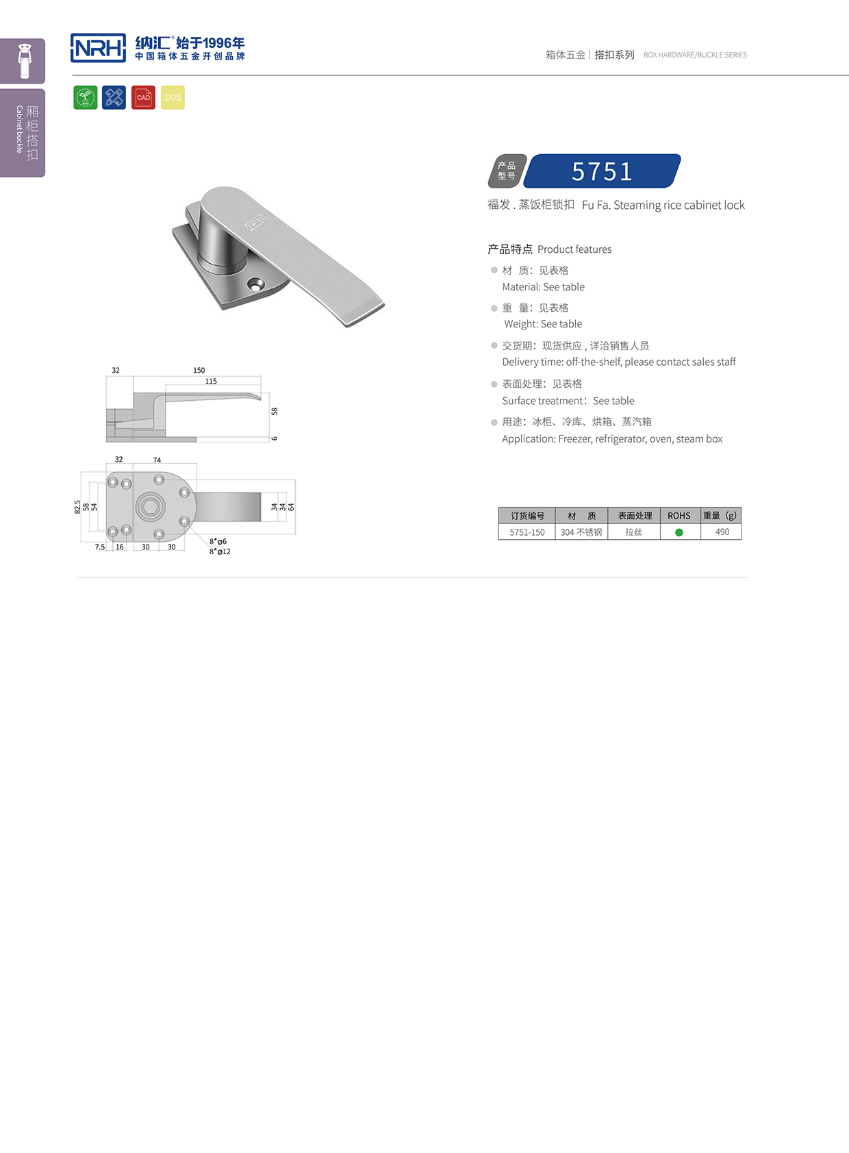 国产精品香蕉/NRH 5751-150 滚塑91香蕉视频下载安装