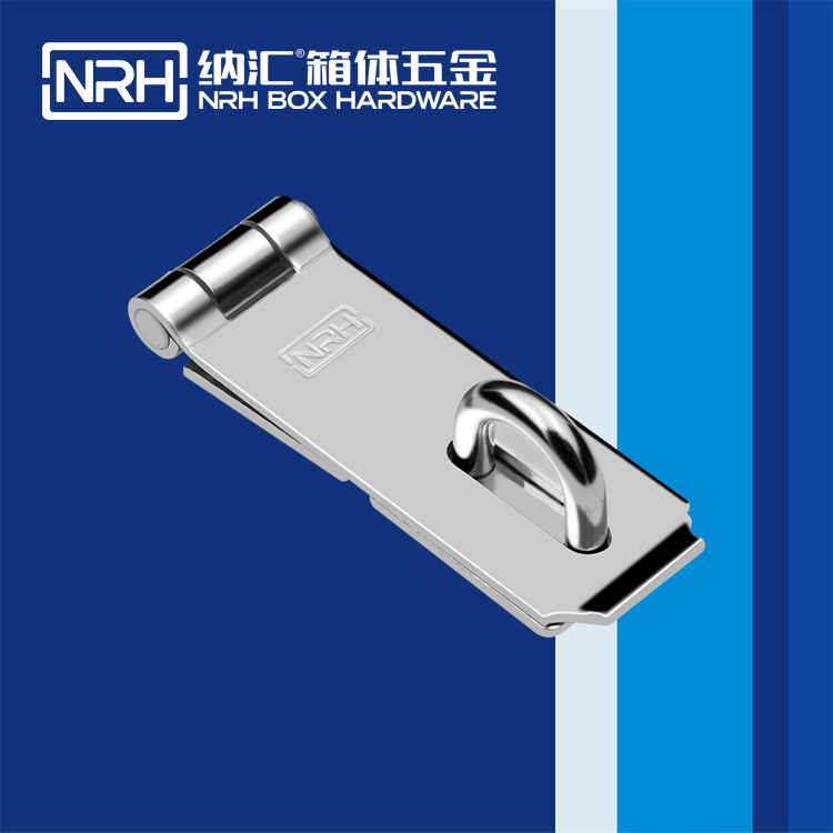   国产精品香蕉/NRH 5909-122 车厢箱扣