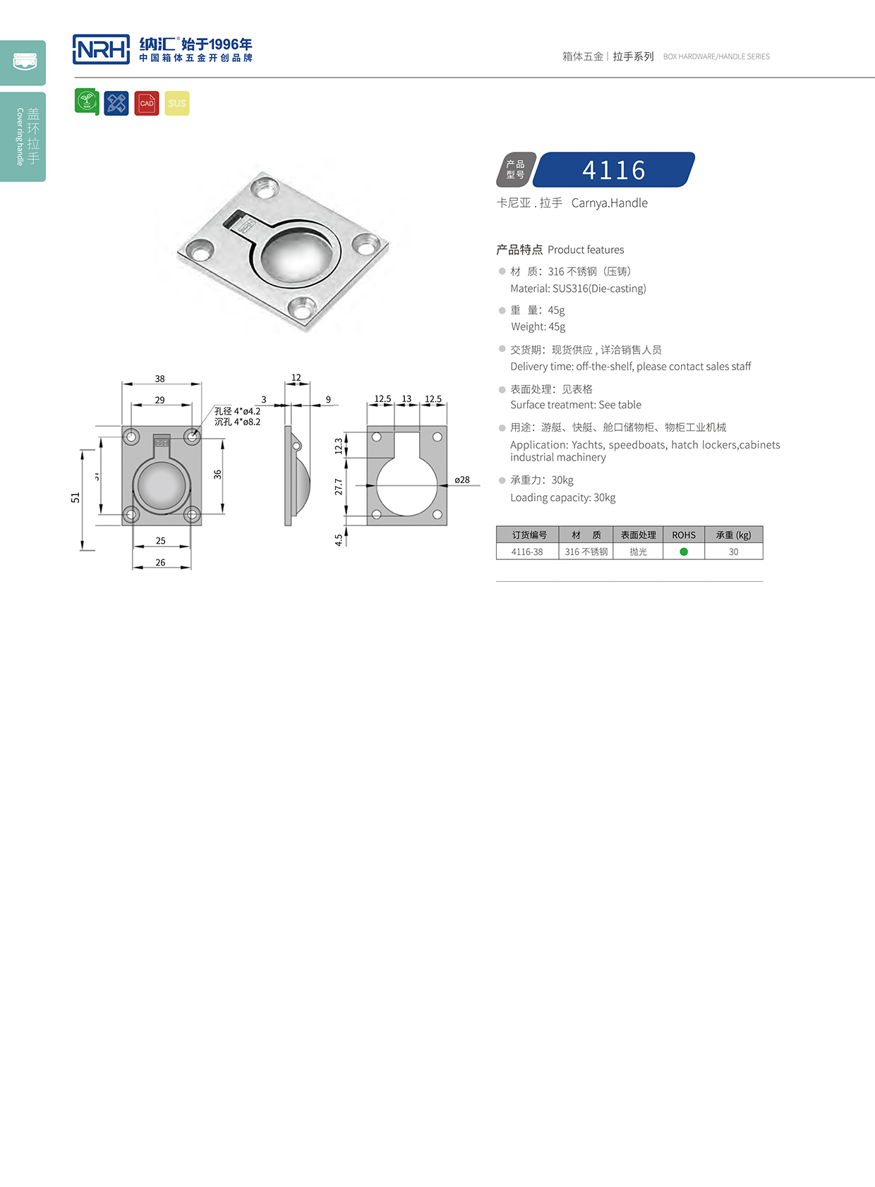 国产精品香蕉/NRH船用香蕉APP污视频4116