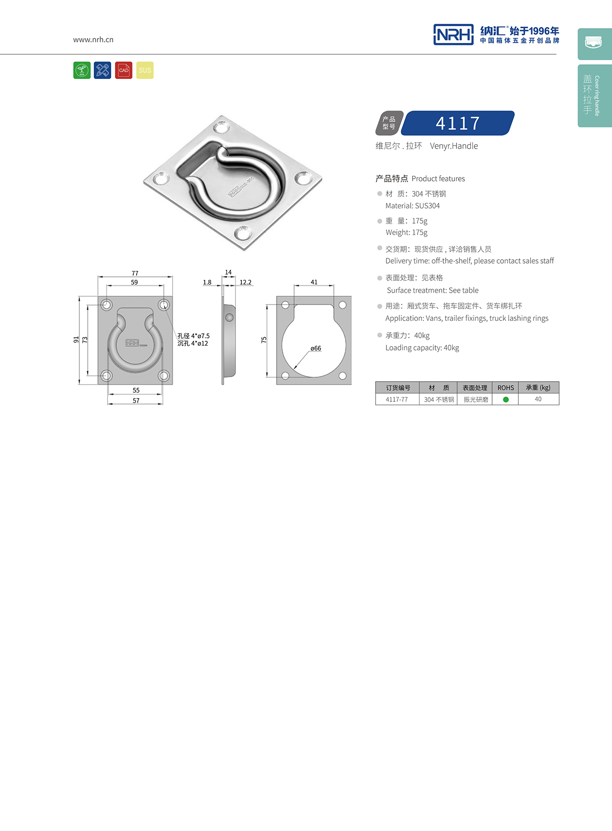国产精品香蕉/NRH拉环香蕉APP污视频4116-77