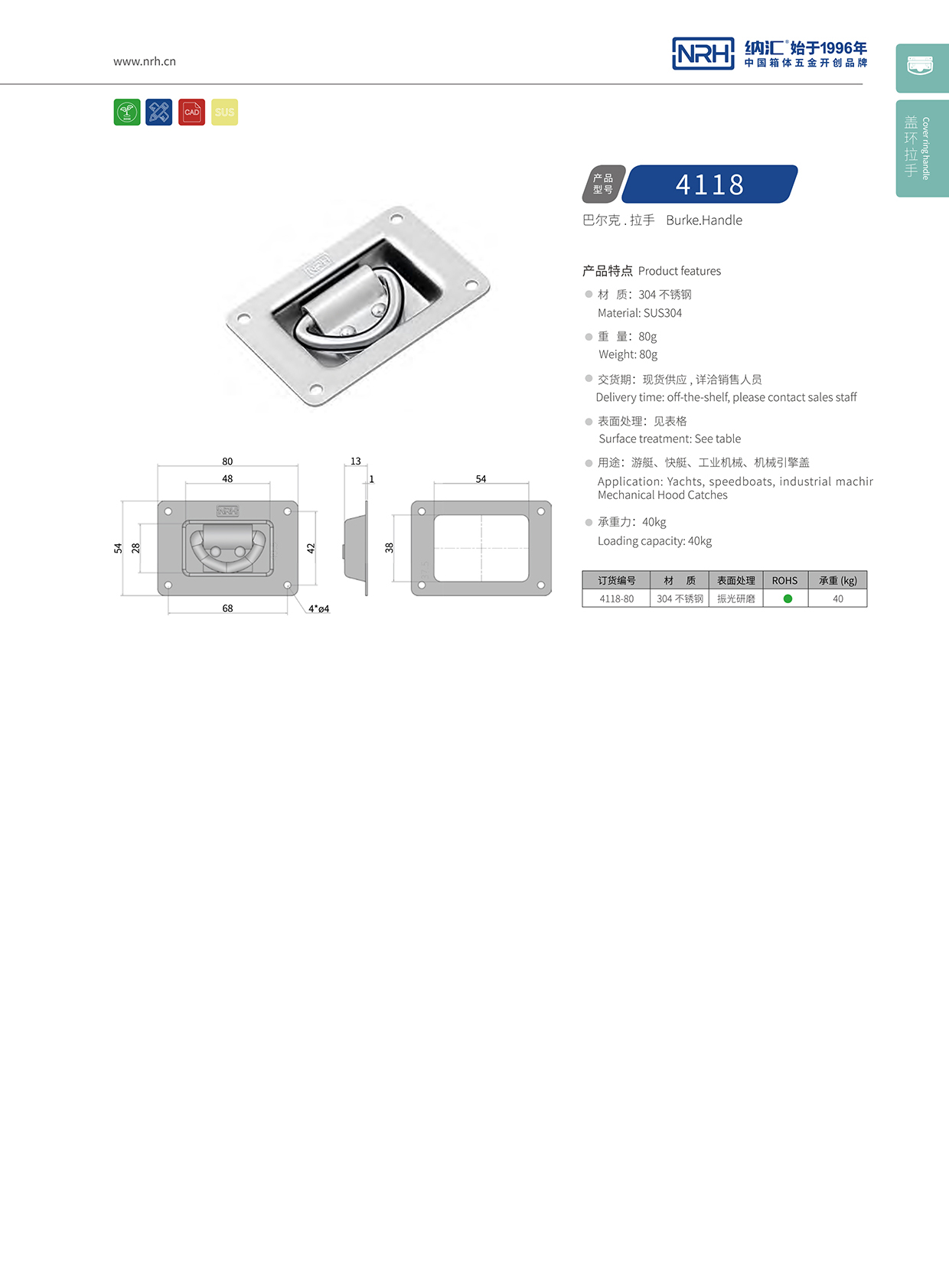 国产精品香蕉/NRH不锈钢香蕉APP污视频4118-80