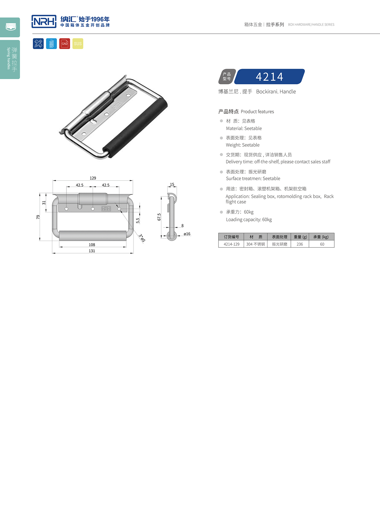 国产精品香蕉/NRH 不锈钢弹簧香蕉APP污视频 4214
