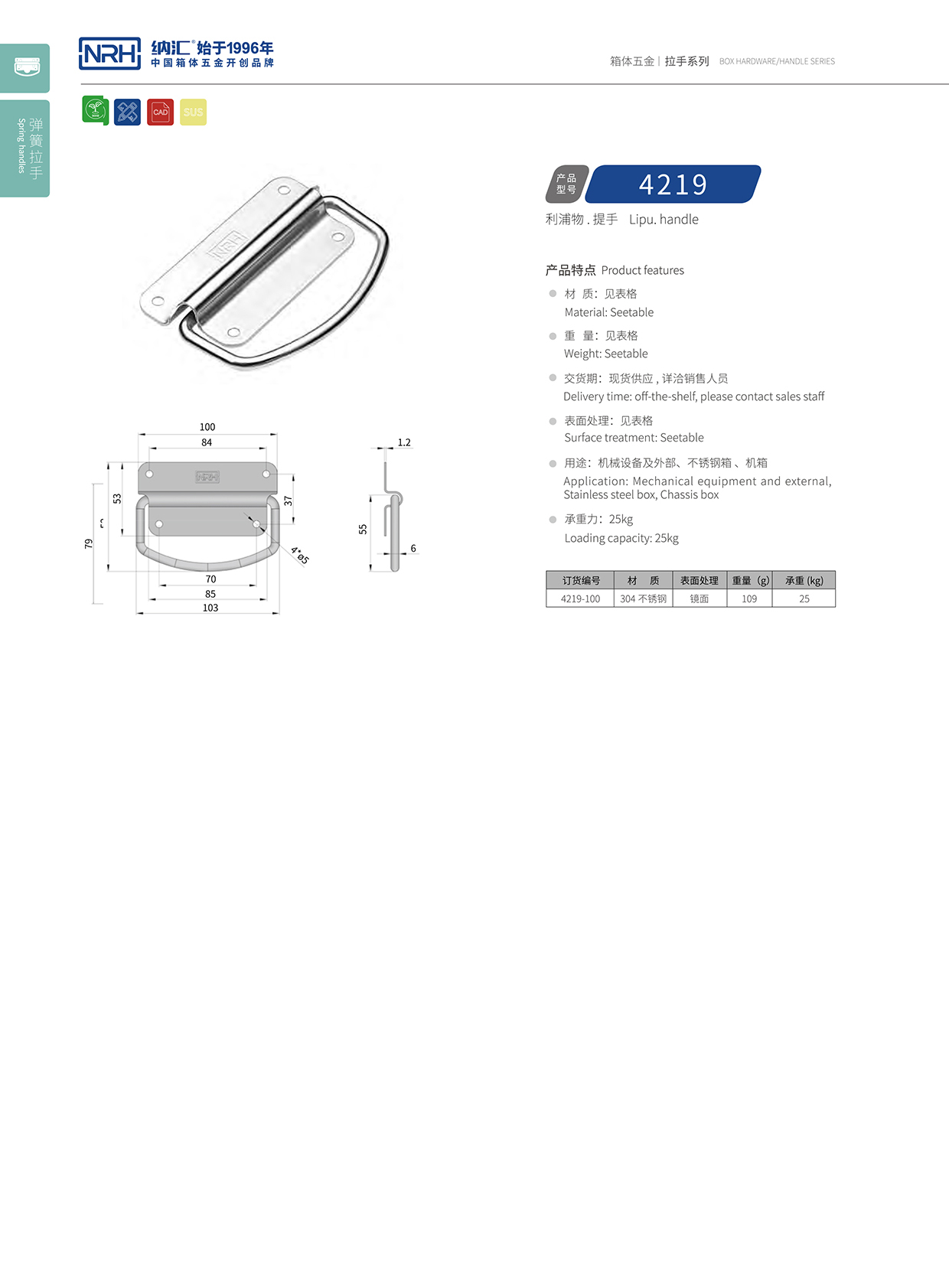国产精品香蕉/NRH 不锈钢香蕉APP污视频 4219