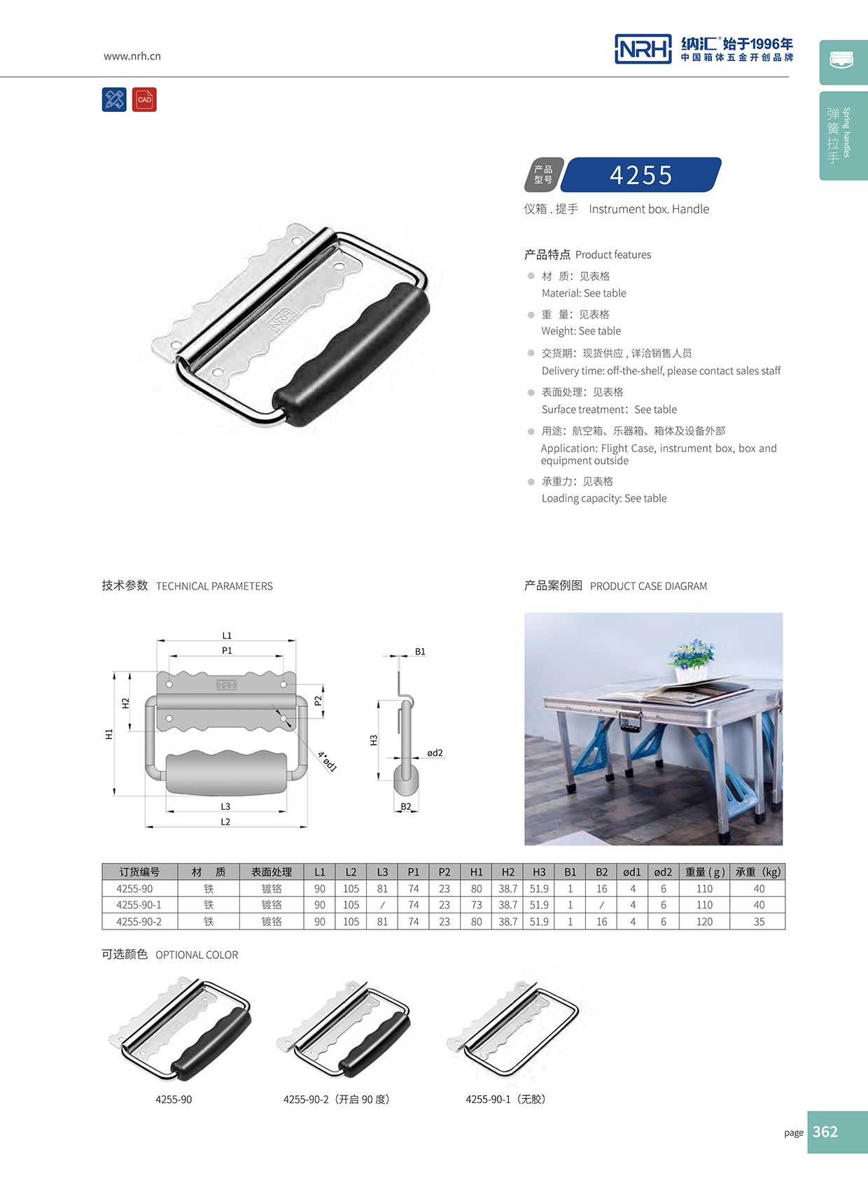 国产精品香蕉/NRH 铁箱香蕉APP污视频 4255