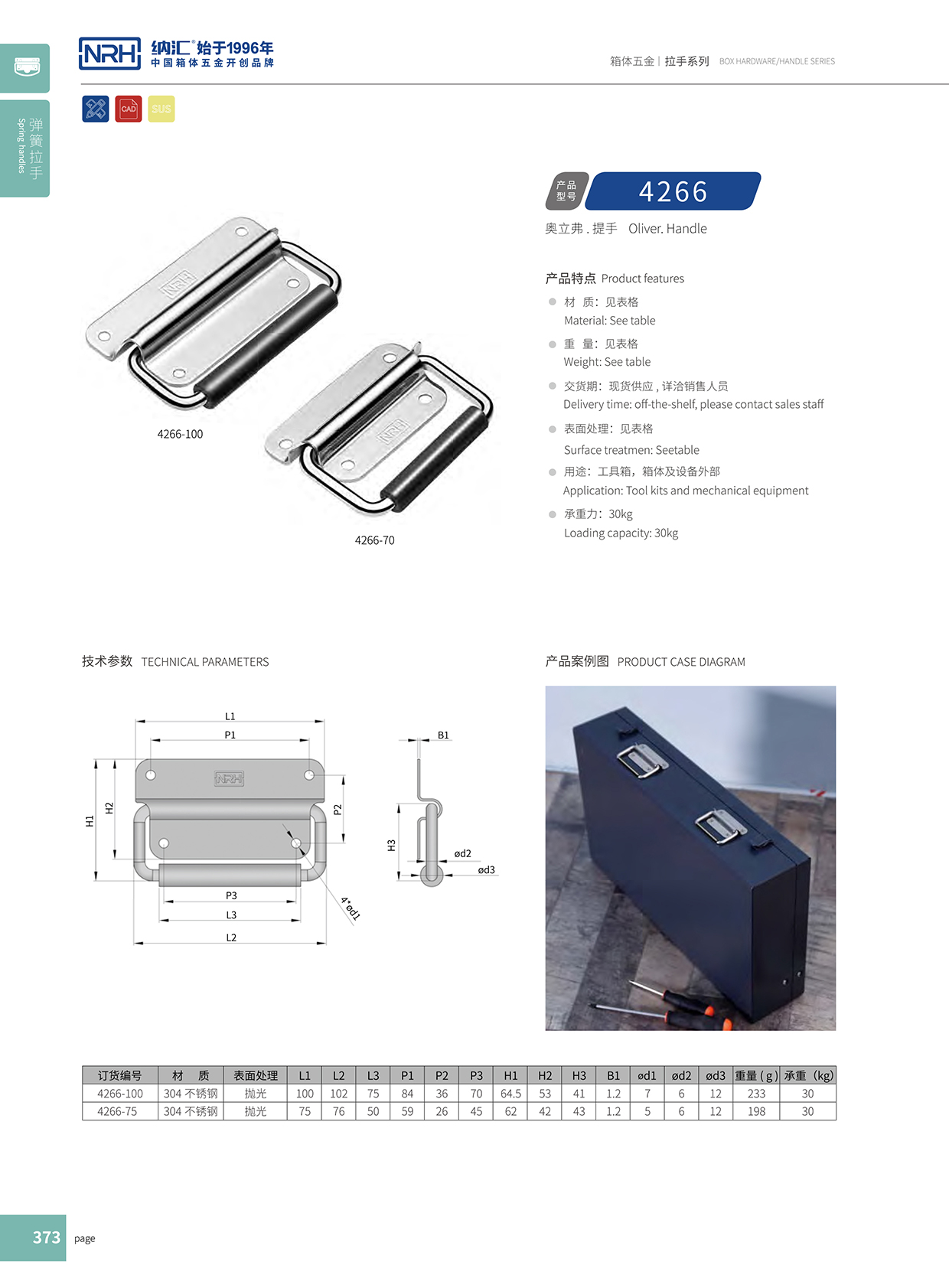 国产精品香蕉/NRH 电源箱香蕉APP污视频 4254