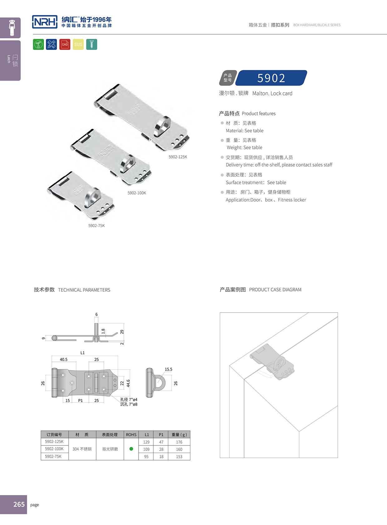国产精品香蕉/NRH 5902-125K 精密91香蕉视频下载安装