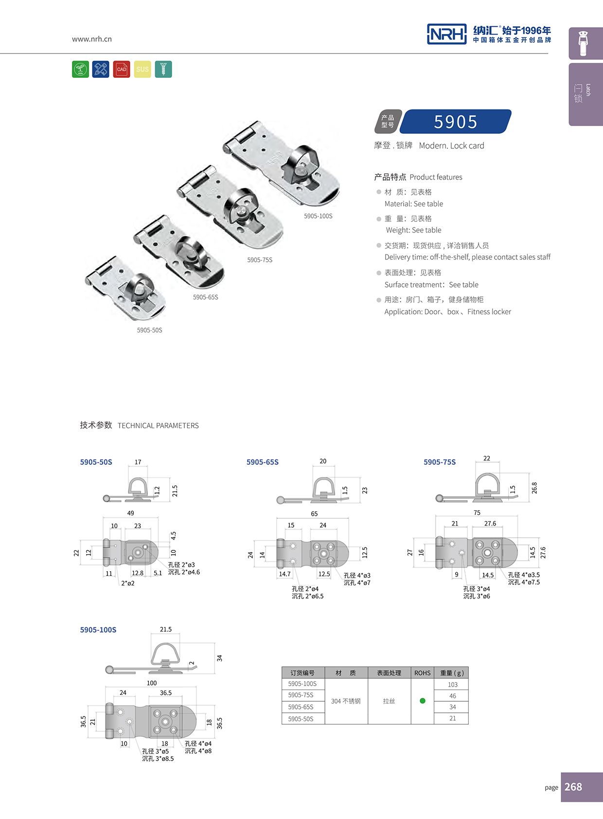 国产精品香蕉/NRH 5905-100 周转箱91香蕉视频下载安装