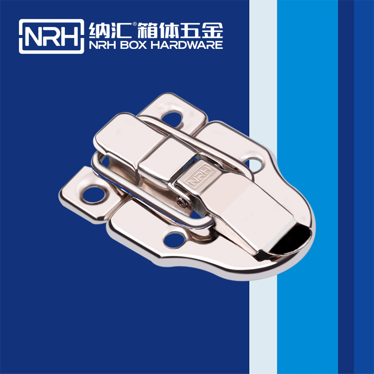 国产精品香蕉/NRH 6420-65 道具箱箱扣