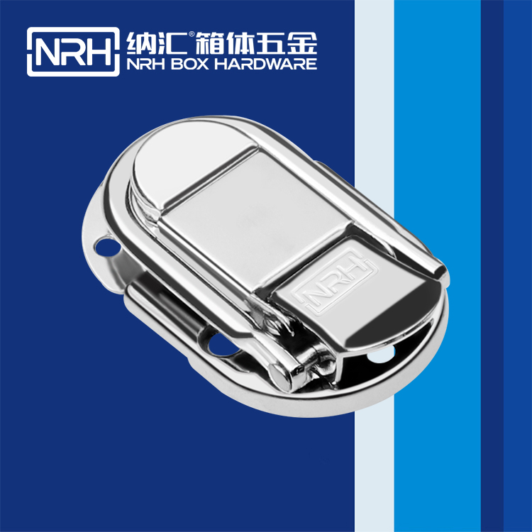 国产精品香蕉/NRH 6425-61 消防箱箱扣