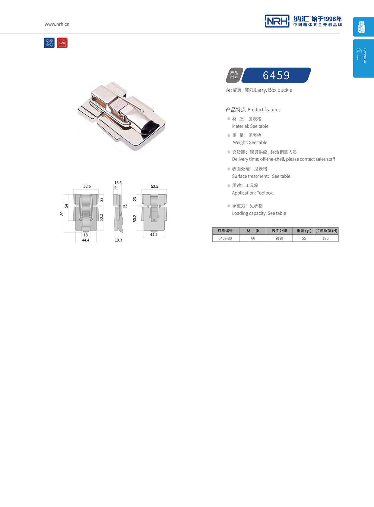  国产精品香蕉/NRH 6459-80 金属91香蕉视频下载安装