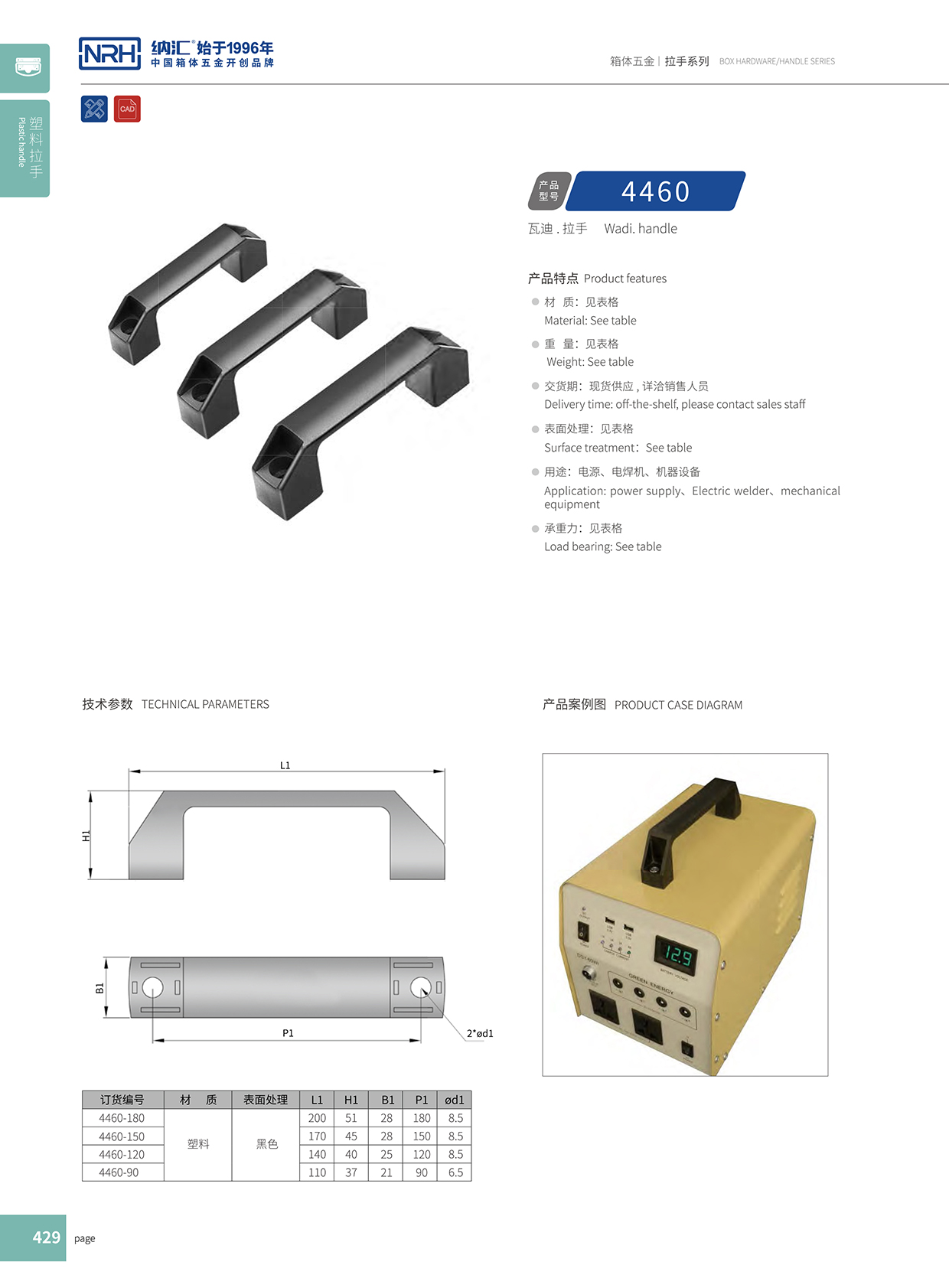  国产精品香蕉/NRH 电柜香蕉APP污视频 4460-180