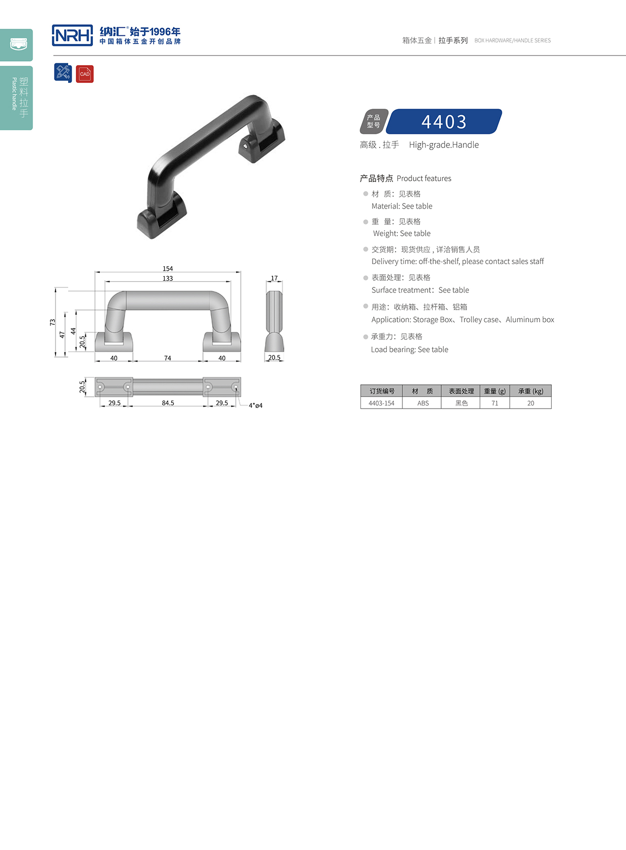 国产精品香蕉/NRH 4403-154 黑色香蕉APP污视频
