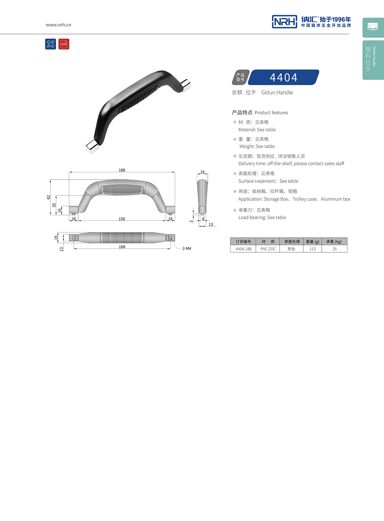 国产精品香蕉/NRH 4404 机械香蕉APP污视频