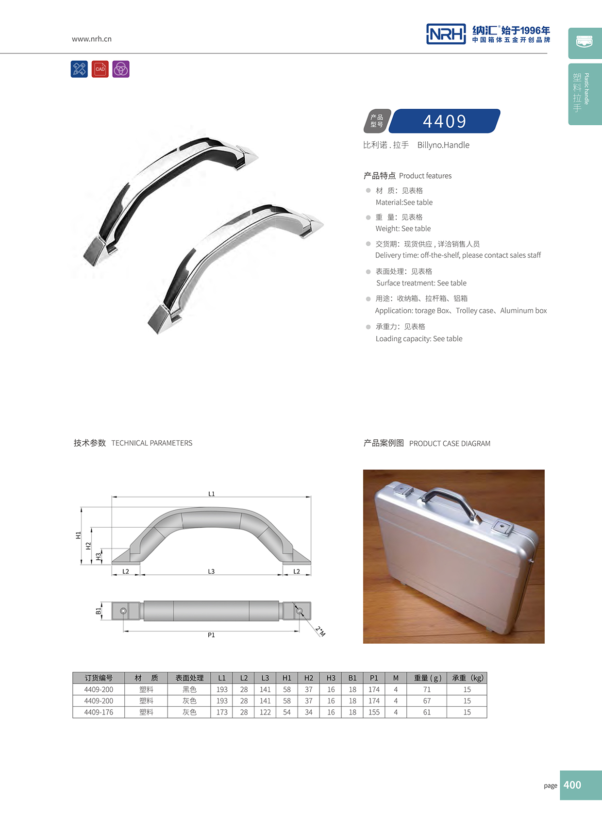 国产精品香蕉/NRH 4409-200 金属香蕉APP污视频