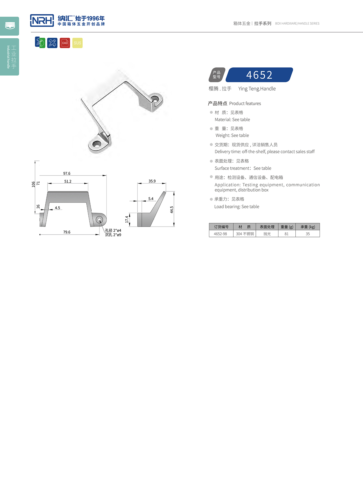 国产精品香蕉/NRH 4652 变压器香蕉APP污视频
