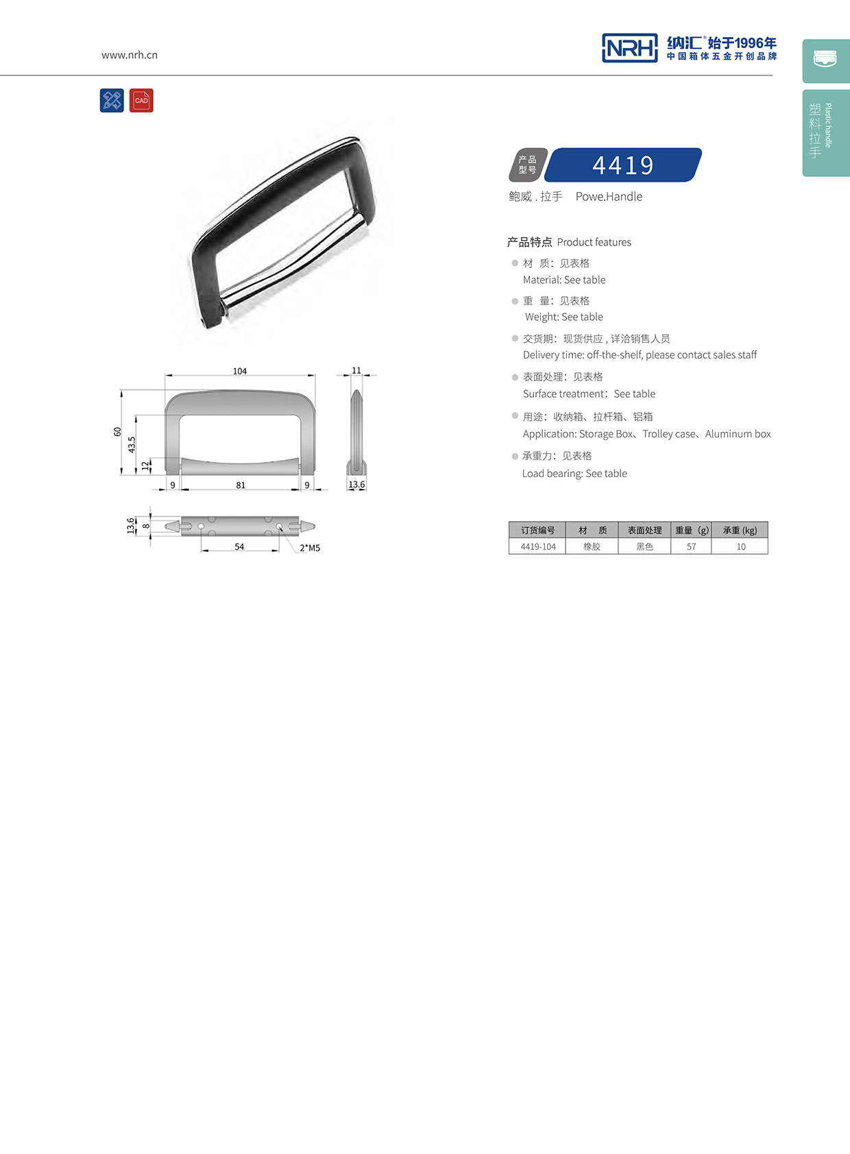 国产精品香蕉/NRH 4419 演艺箱香蕉APP污视频