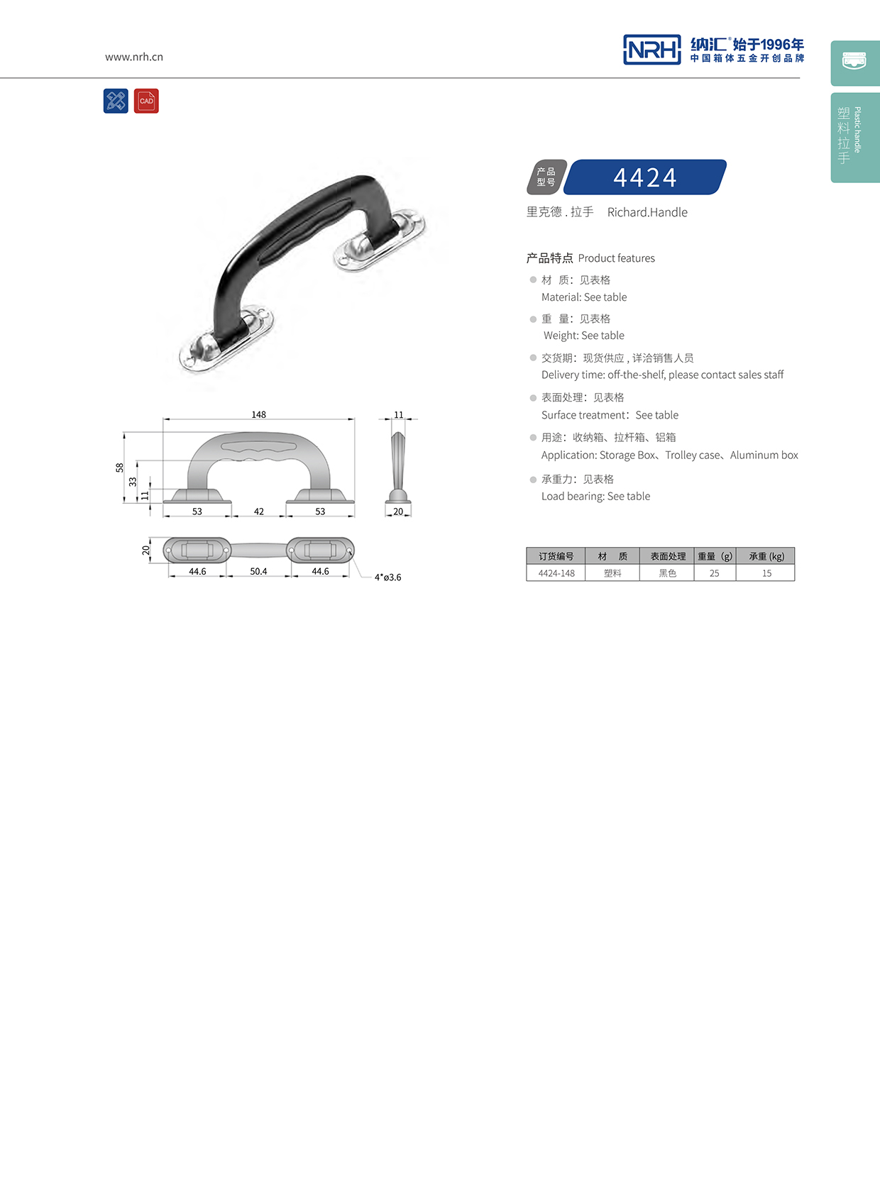 国产精品香蕉/NRH 4424 游艇香蕉APP污视频