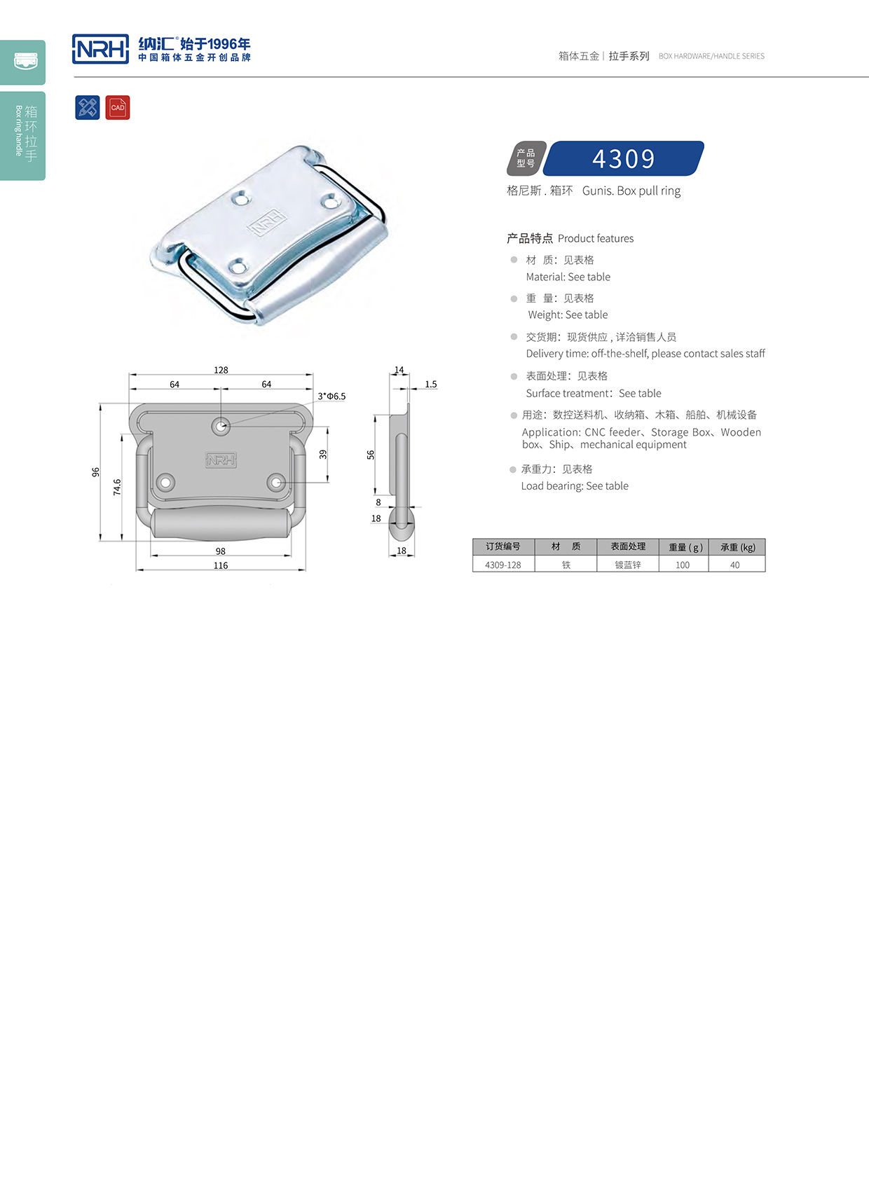 国产精品香蕉/NRH 箱环香蕉APP污视频 4309 