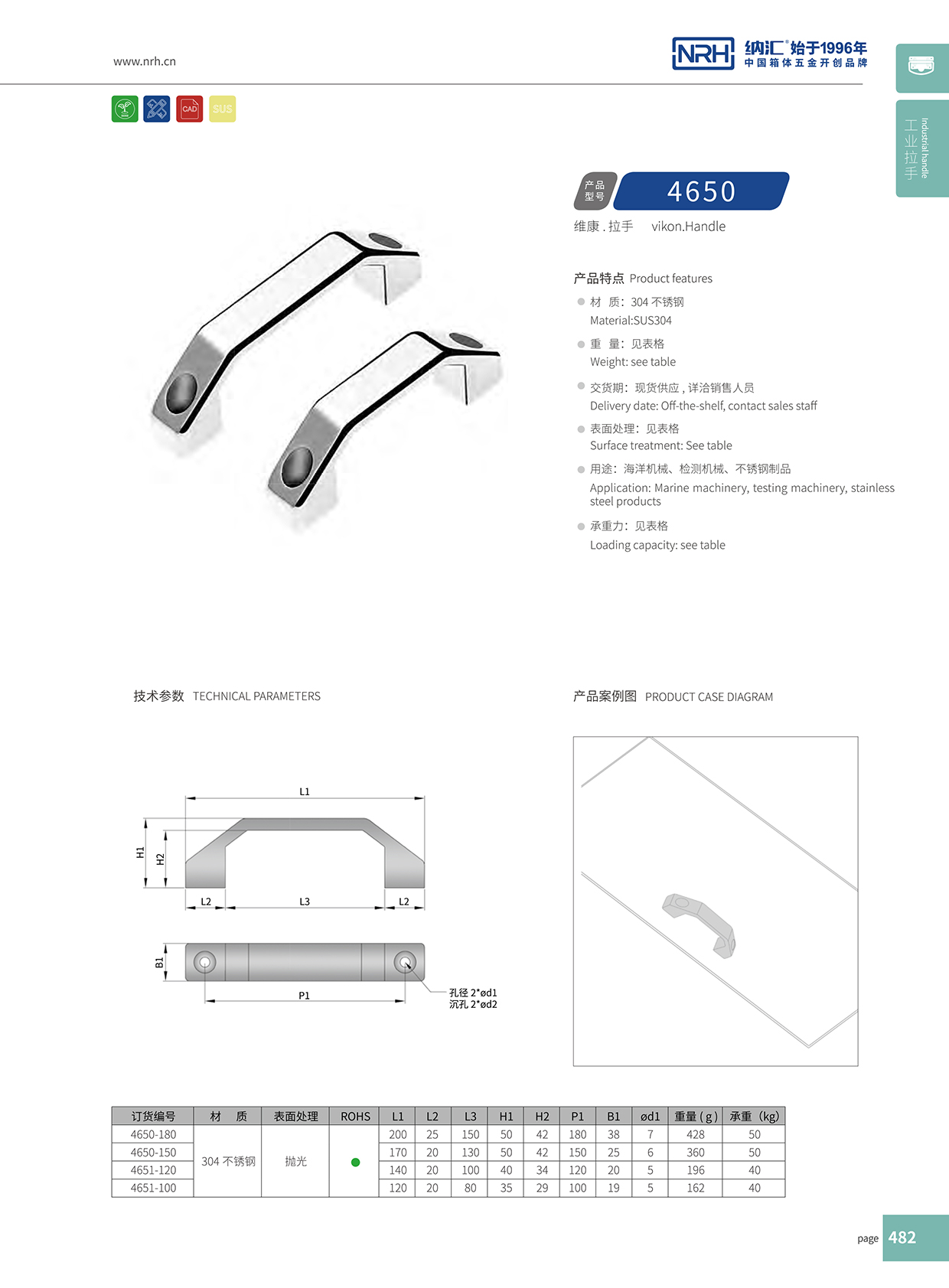 国产精品香蕉/NRH 4650-120 航空箱香蕉APP污视频
