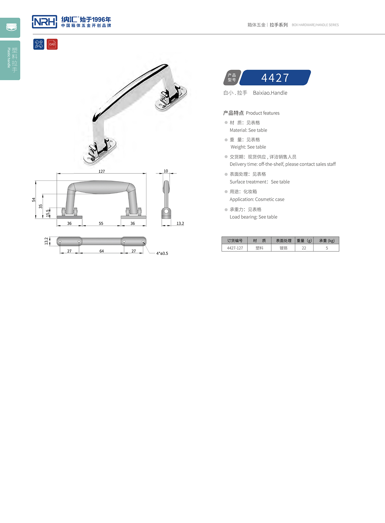 国产精品香蕉/NRH 4427 重型箱木箱香蕉APP污视频