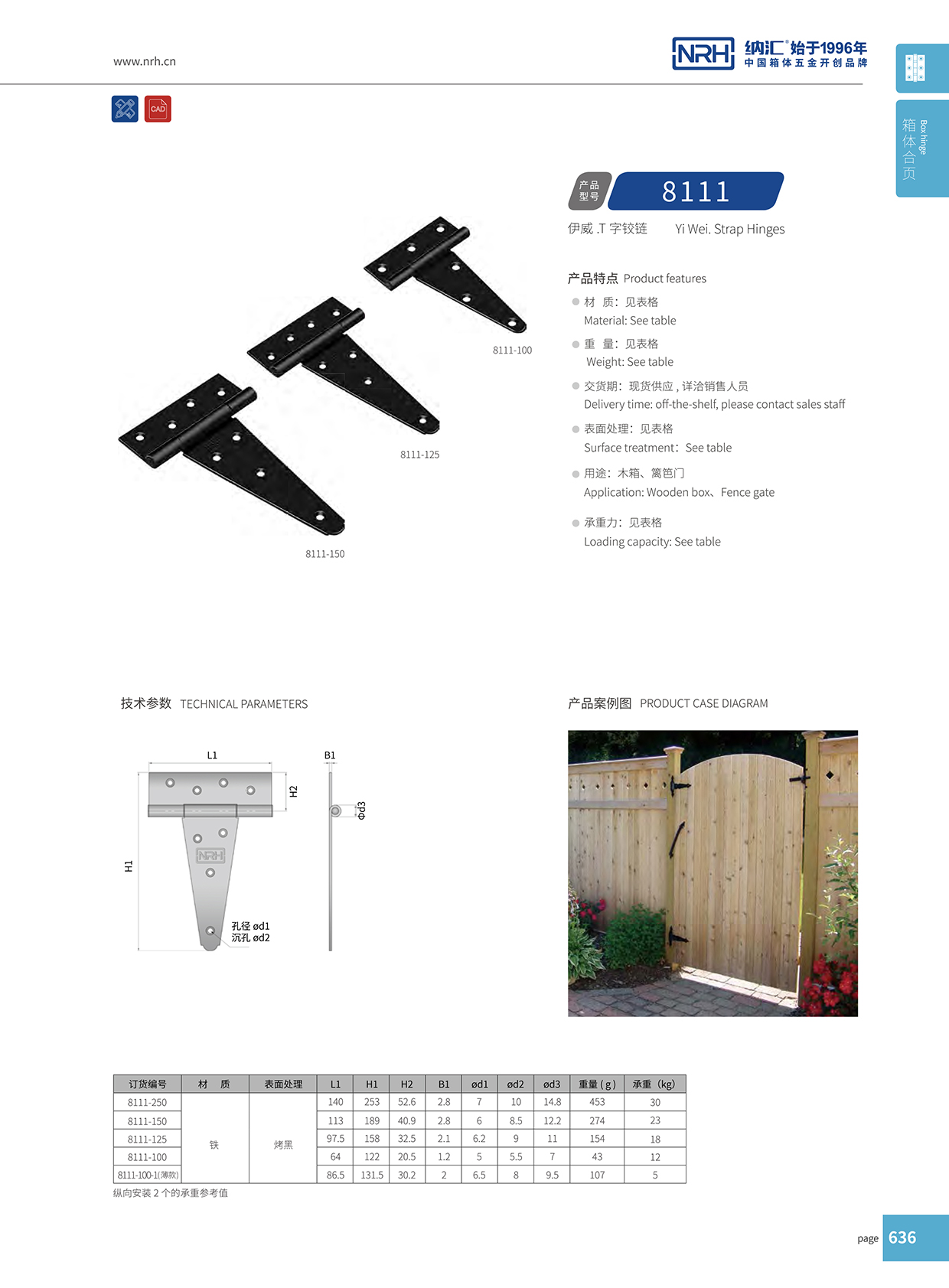 8111-150-KAOHEI仪器模型香蕉视频免费播放