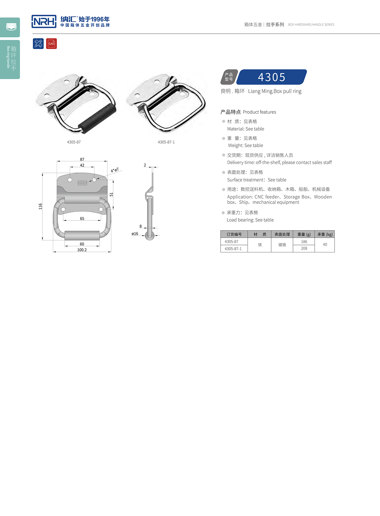 国产精品香蕉/NRH 箱环香蕉APP污视频 4305