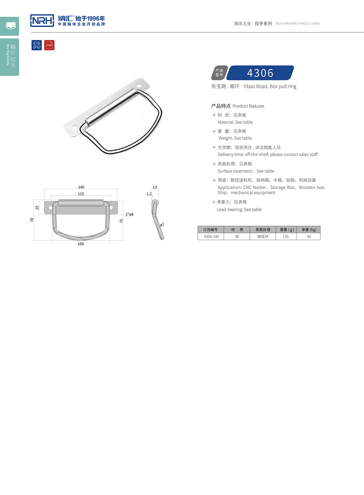 国产精品香蕉/NRH 箱环香蕉APP污视频 4306