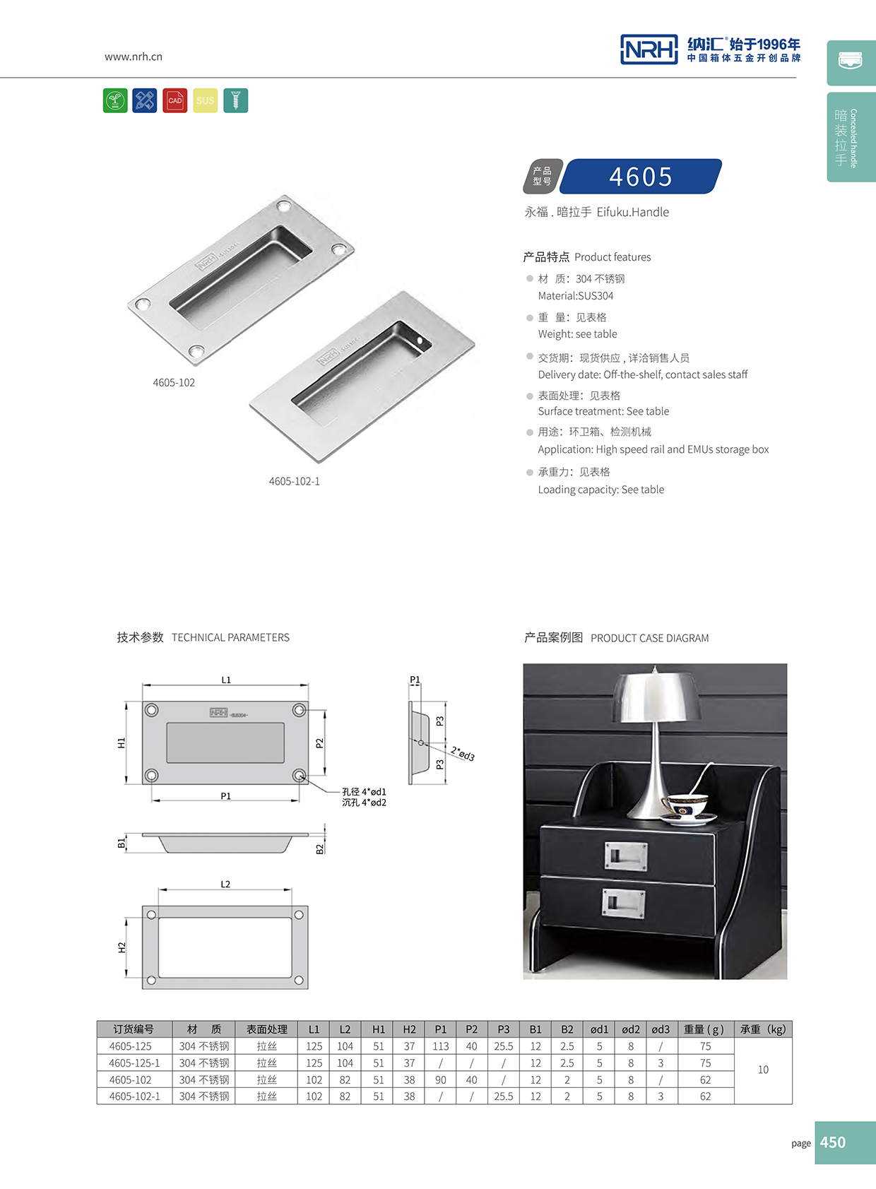 国产精品香蕉/NRH 4605-102 木箱香蕉APP污视频