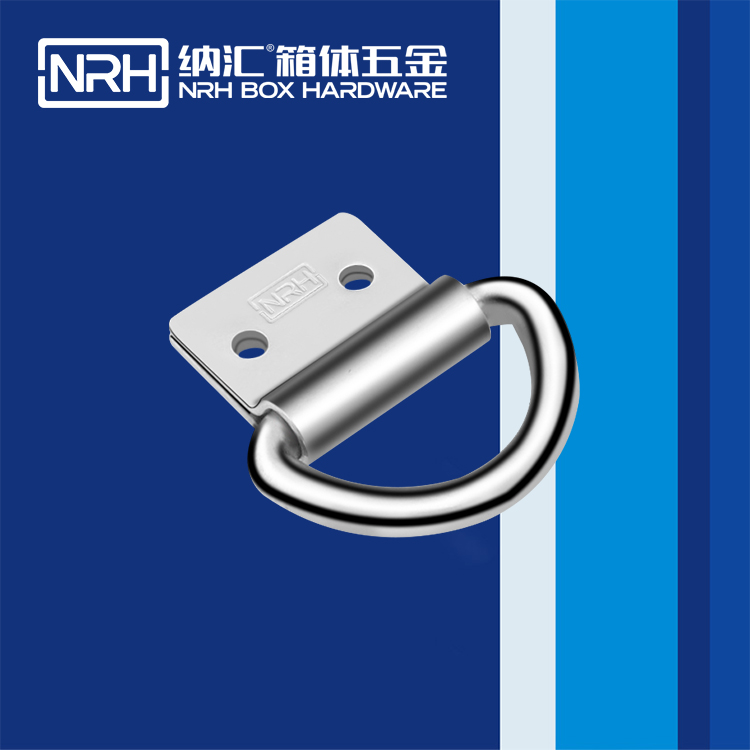 国产精品香蕉/NRH 滚塑箱吊环 4361-44