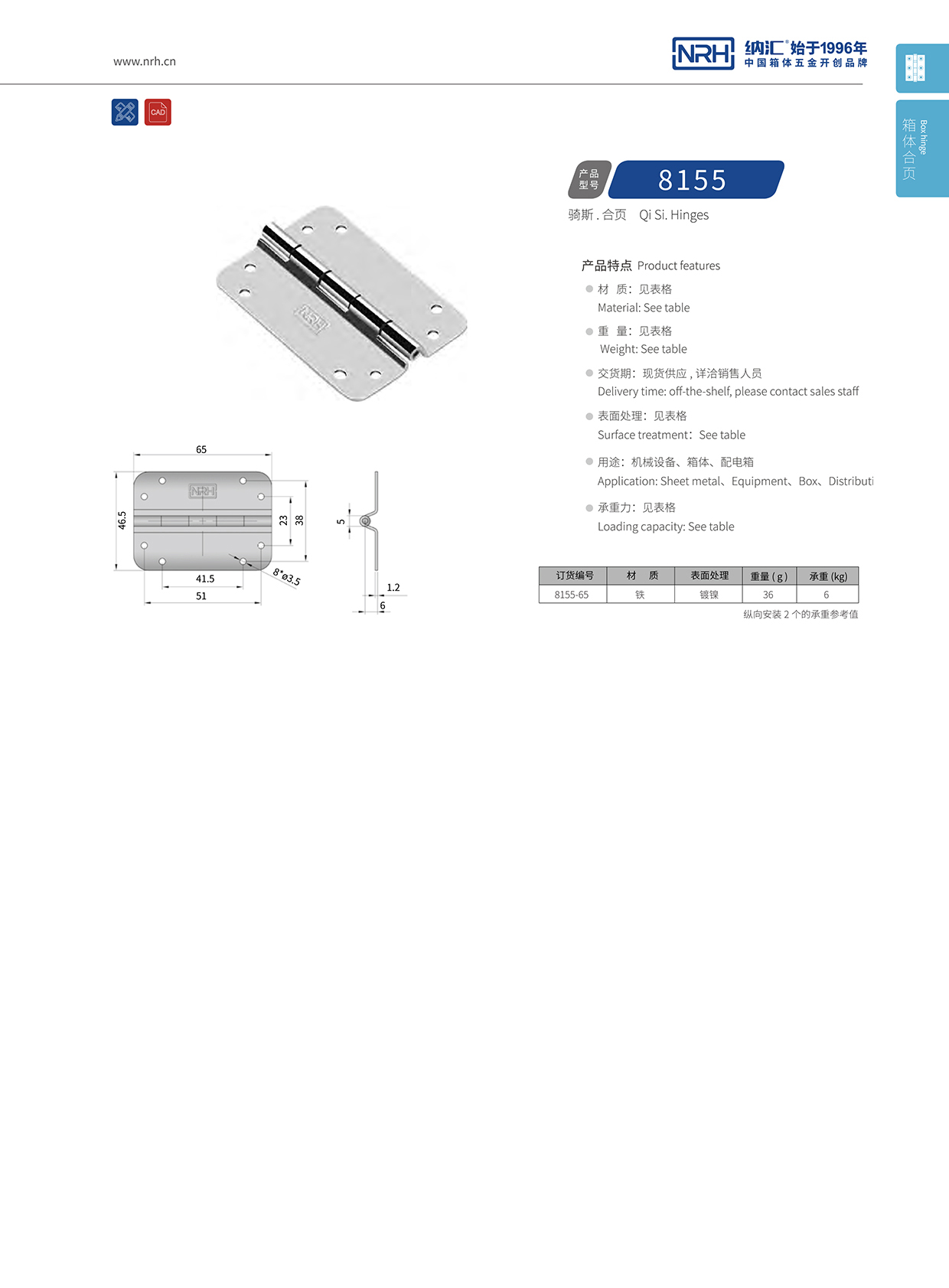 8155-65小型工具箱钢香蕉视频免费播放