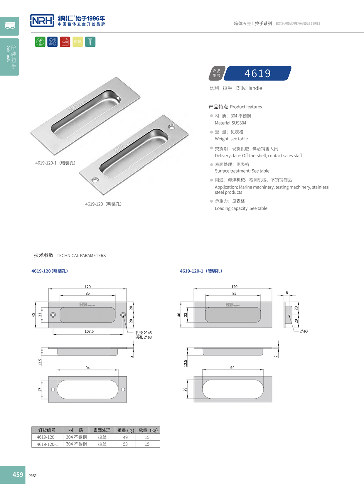 国产精品香蕉/NRH 4619A 音乐箱香蕉APP污视频