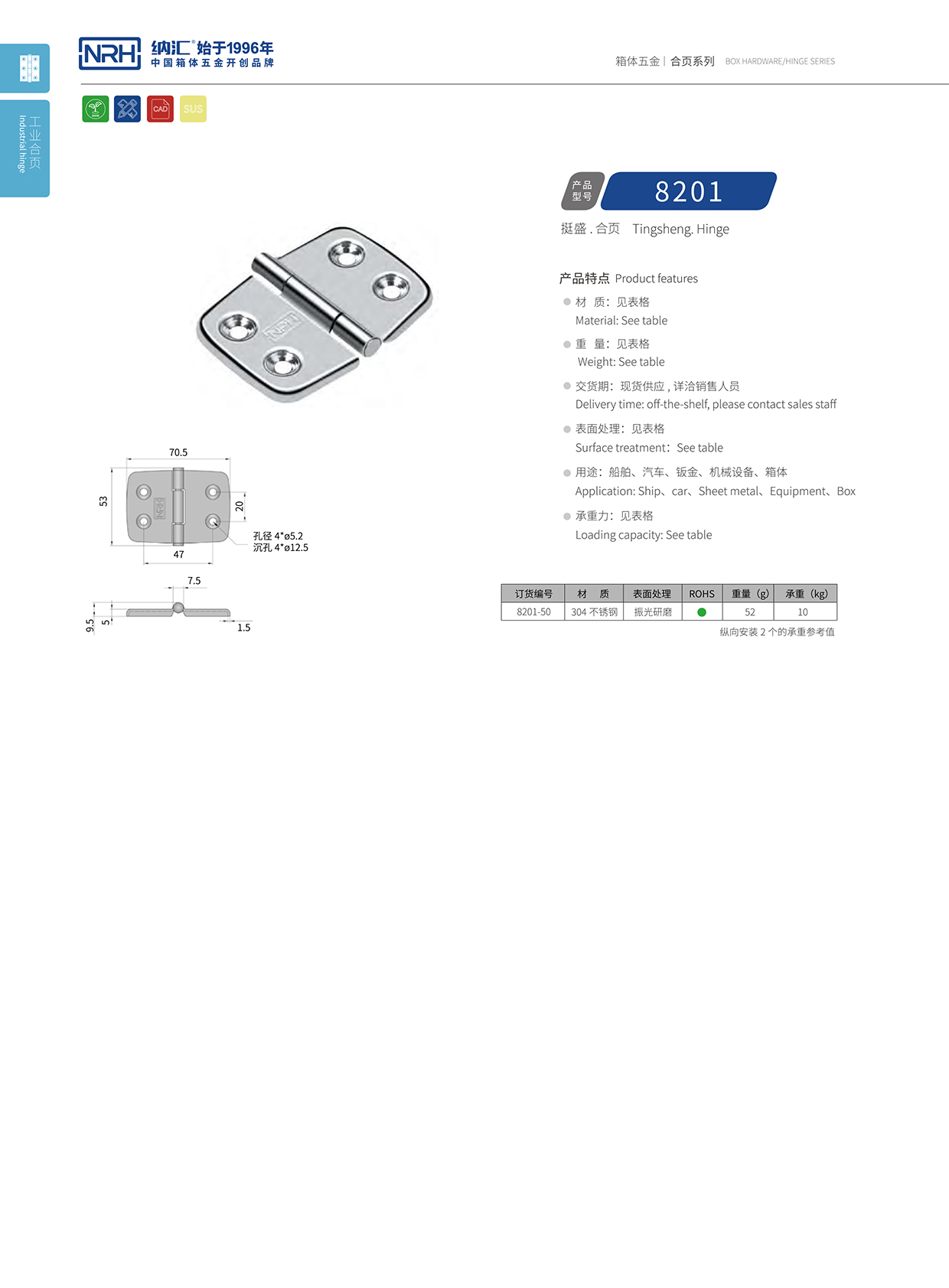 8201-50医用箱香蕉视频免费播放