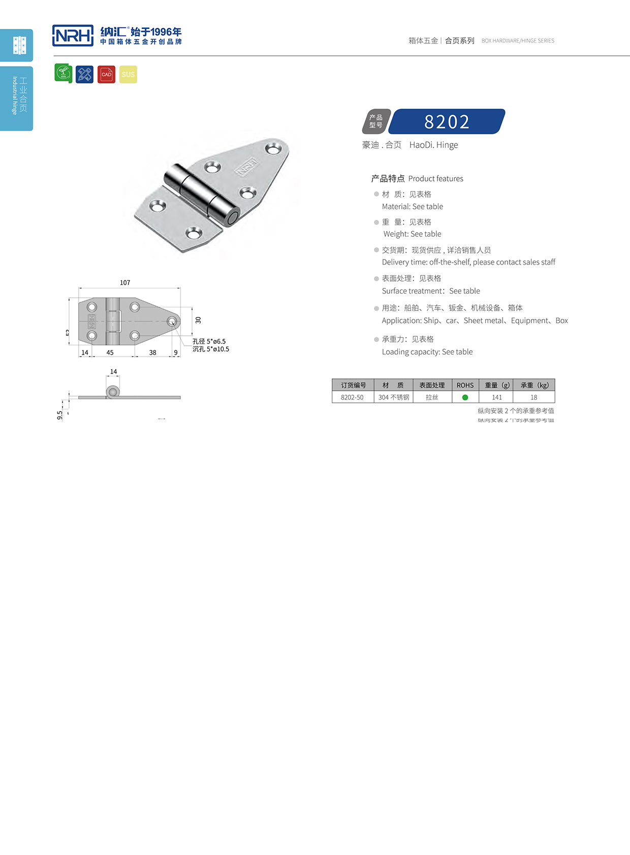 8202-50酒店用餐保温箱香蕉视频免费播放