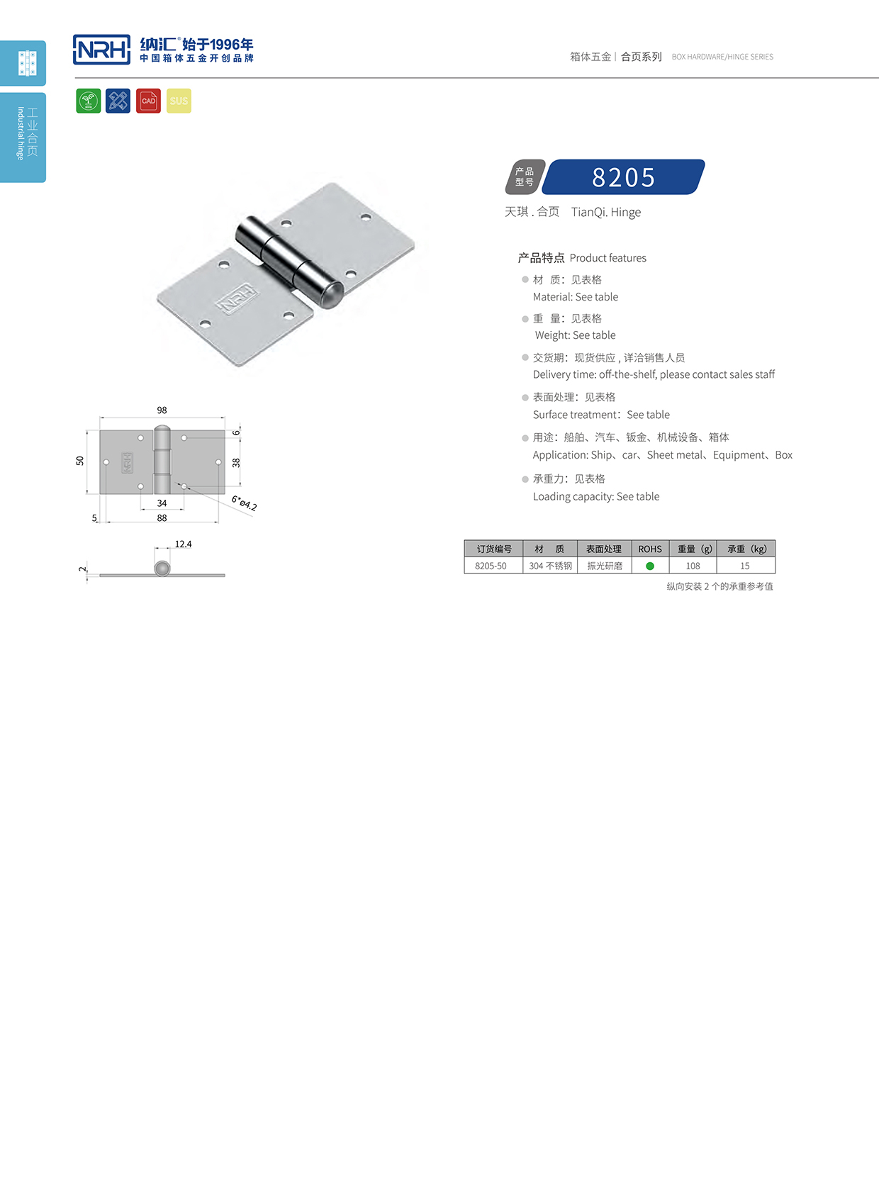 8205-50钓鱼箱香蕉视频免费播放