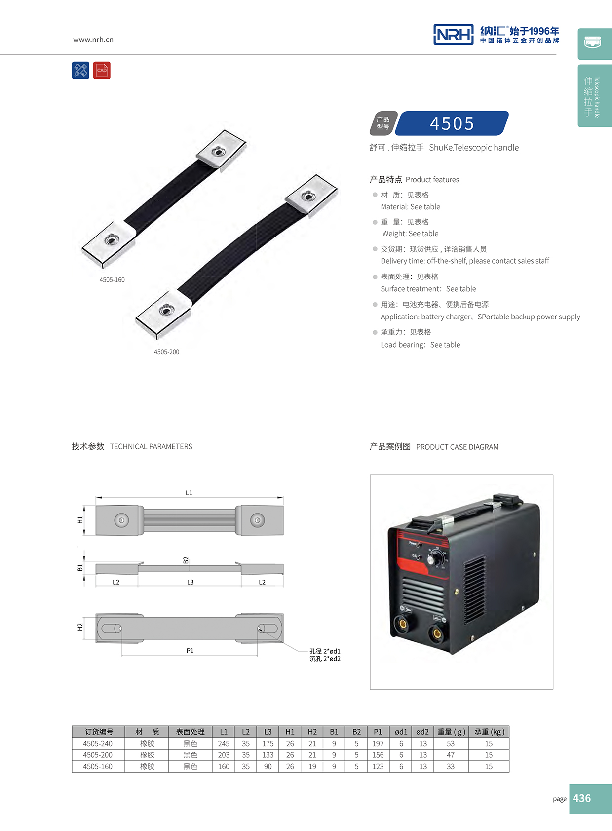 国产精品香蕉/NRH 伸缩香蕉APP污视频 4505-240
