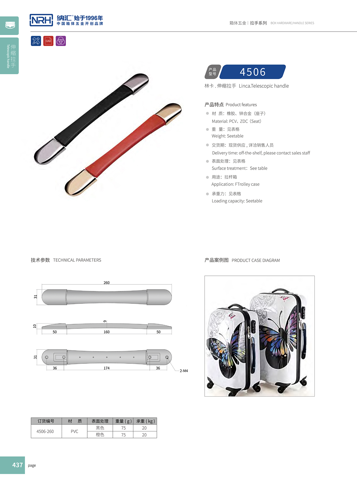 国产精品香蕉/NRH 伸缩香蕉APP污视频 橙色 4506