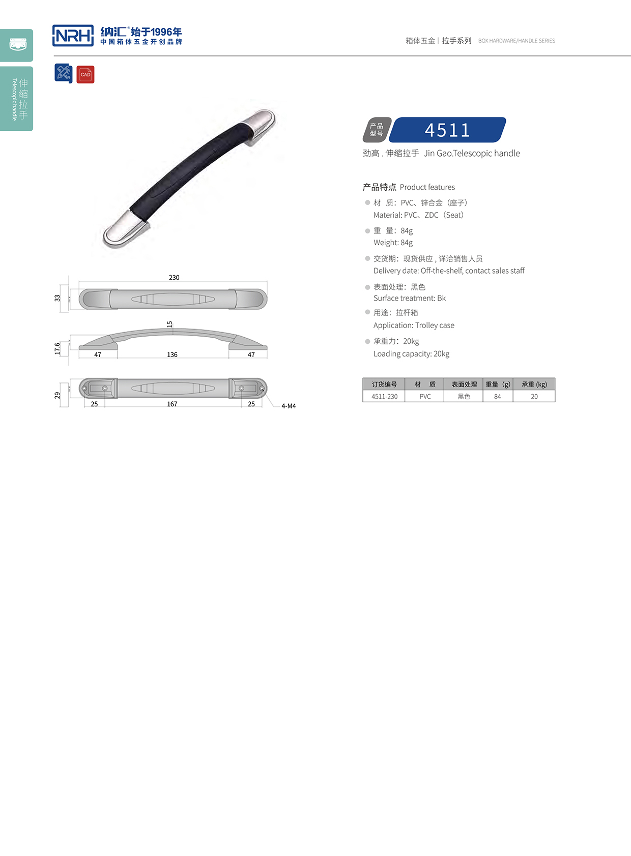 国产精品香蕉/NRH 伸缩香蕉APP污视频 4511
