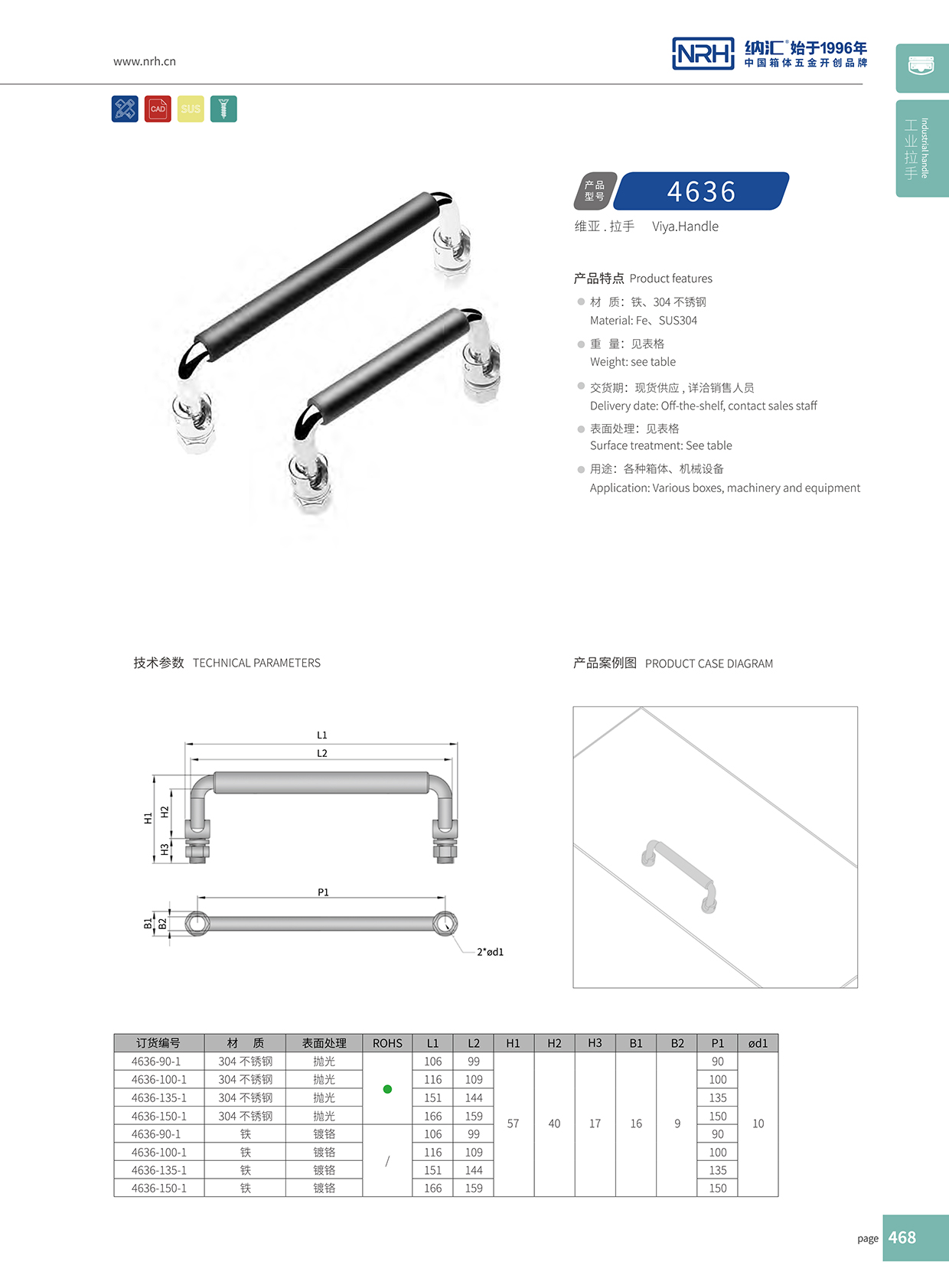 国产精品香蕉/NRH 4636-120-1 包装箱香蕉APP污视频
