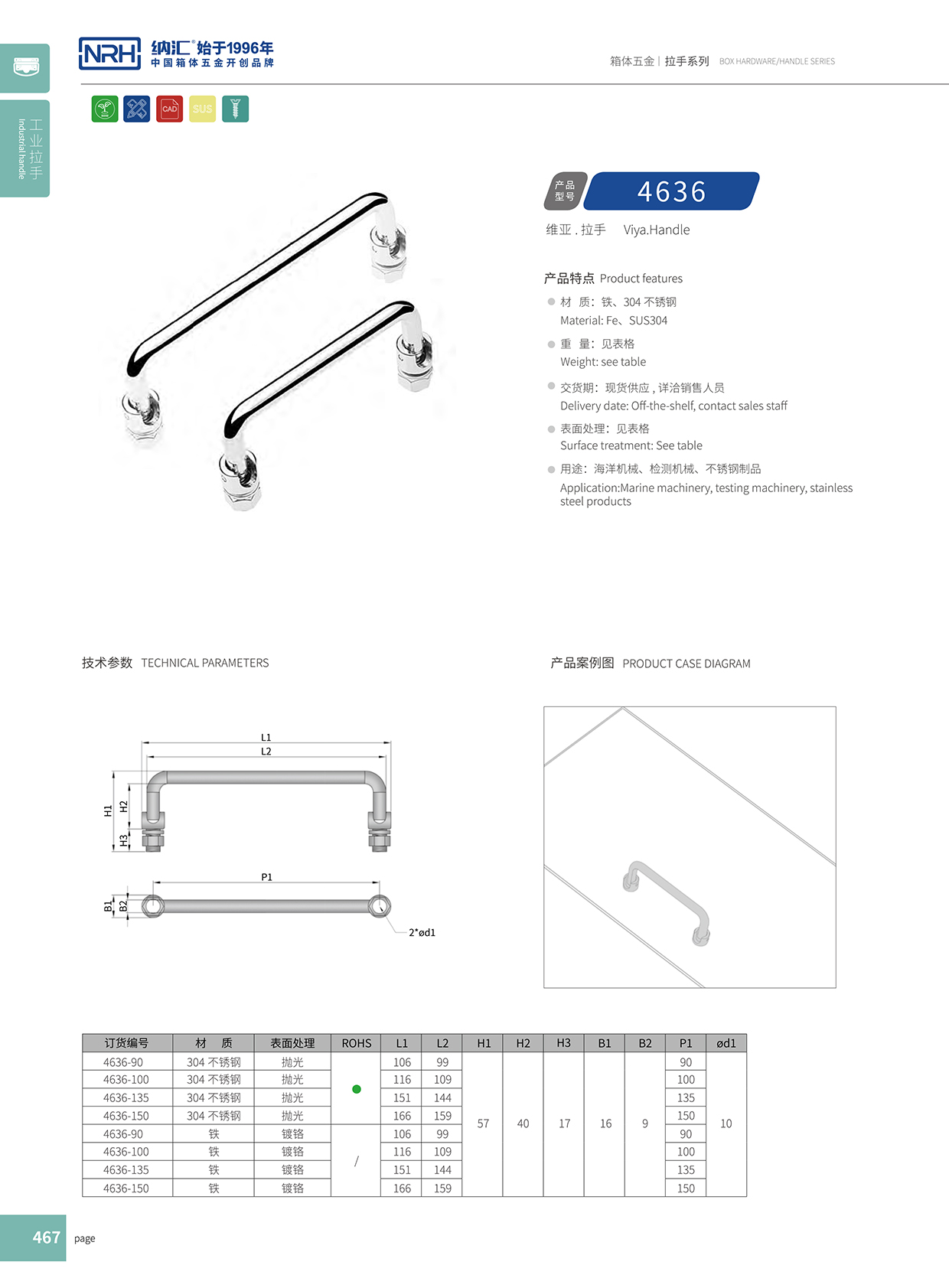 国产精品香蕉/NRH 4636-90 机械设备重型香蕉APP污视频