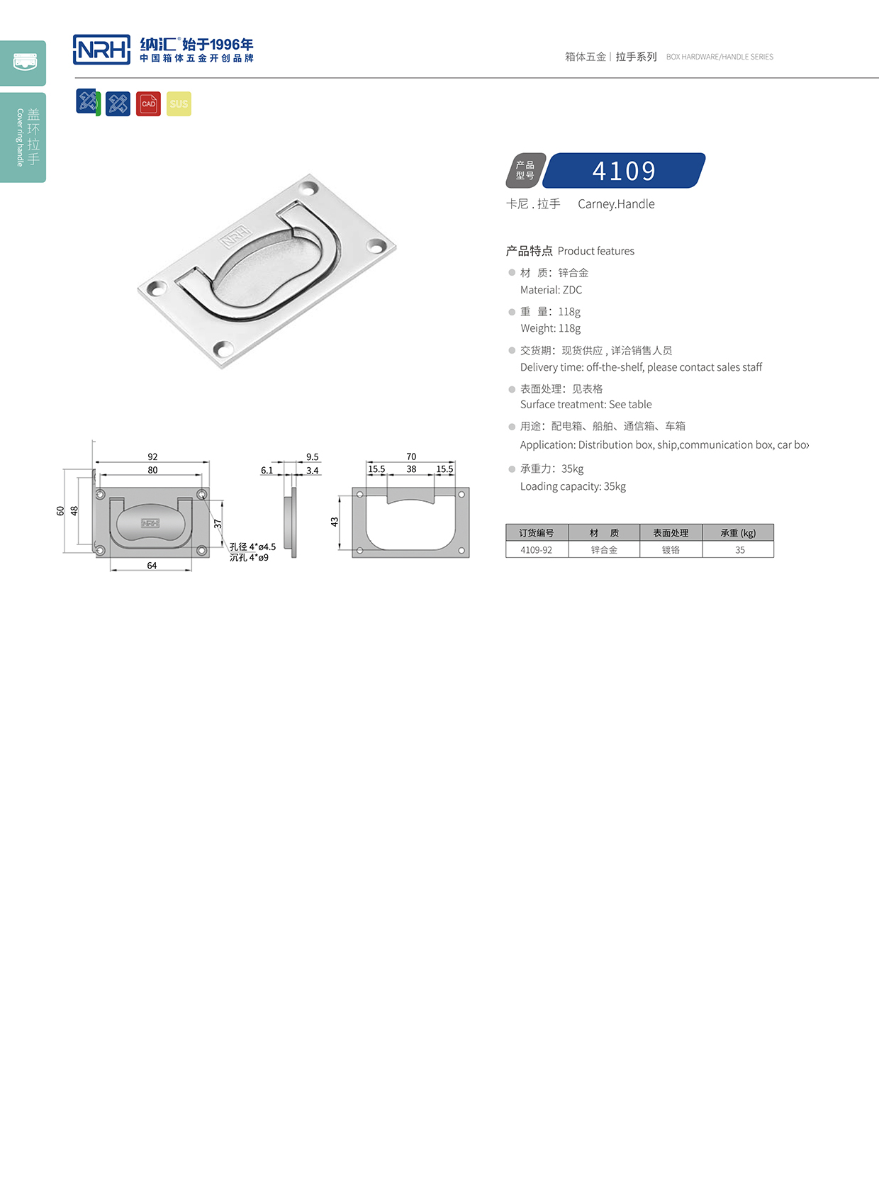 国产精品香蕉/NRH 4109 披萨保温箱香蕉APP污视频