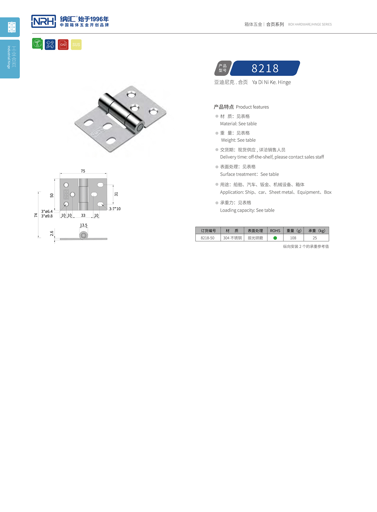 8218-50工业箱香蕉视频免费播放