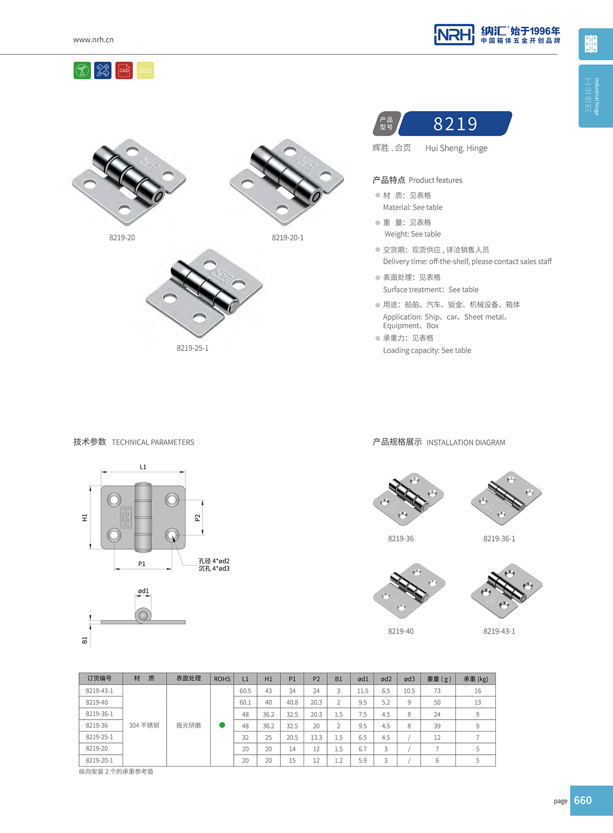 8219-36-1重型箱香蕉视频免费播放