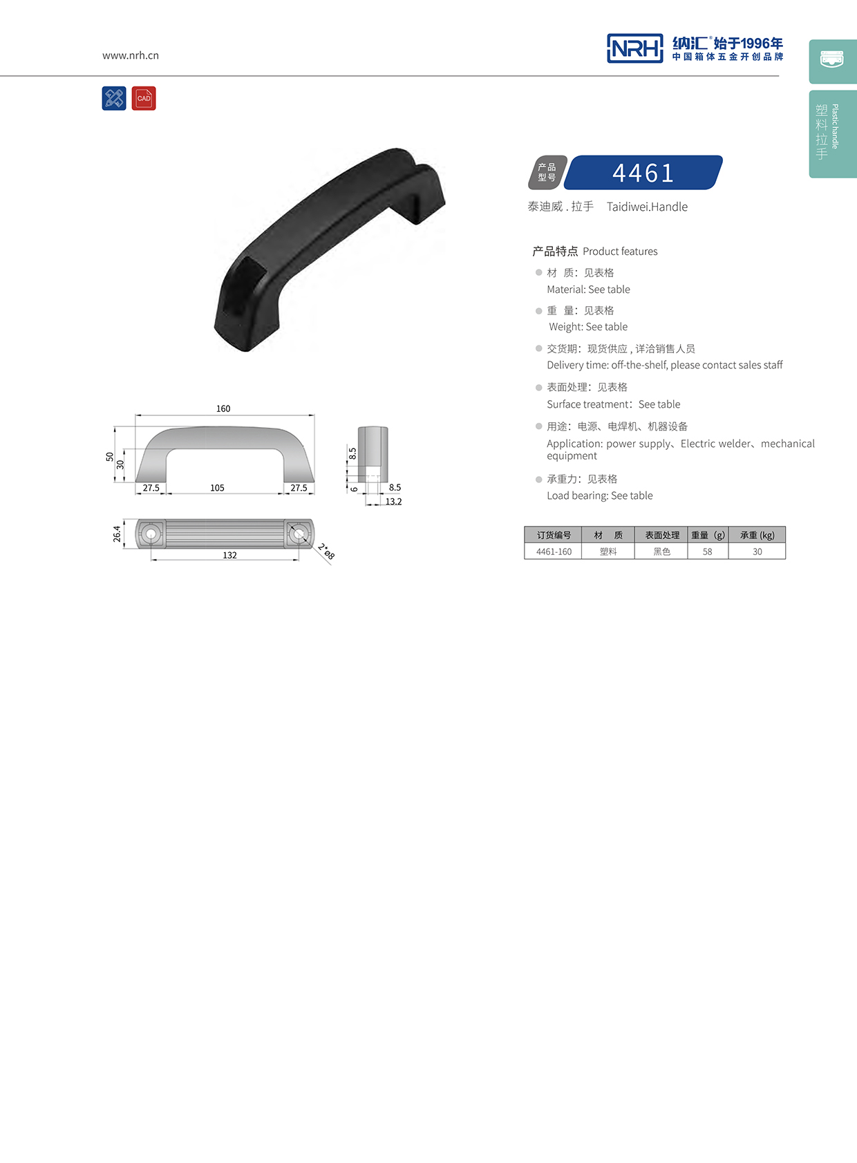 国产精品香蕉/NRH 机电箱香蕉APP污视频 4461