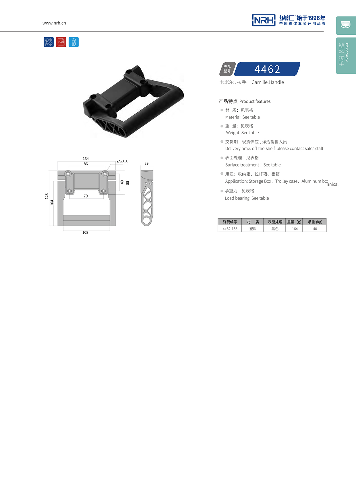 国产精品香蕉/NRH 滚箱塑料香蕉APP污视频 4462