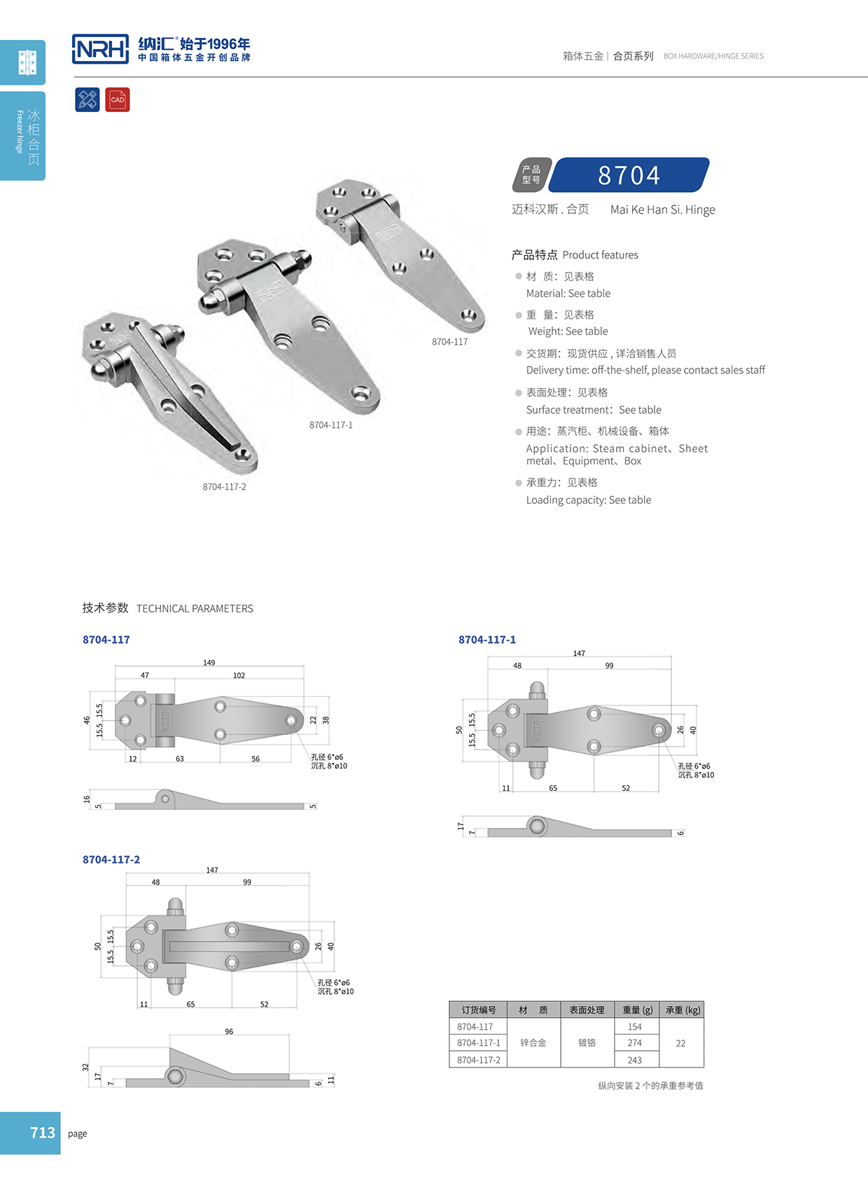 国产精品香蕉/NRH 8704-117 加厚重型香蕉视频免费播放