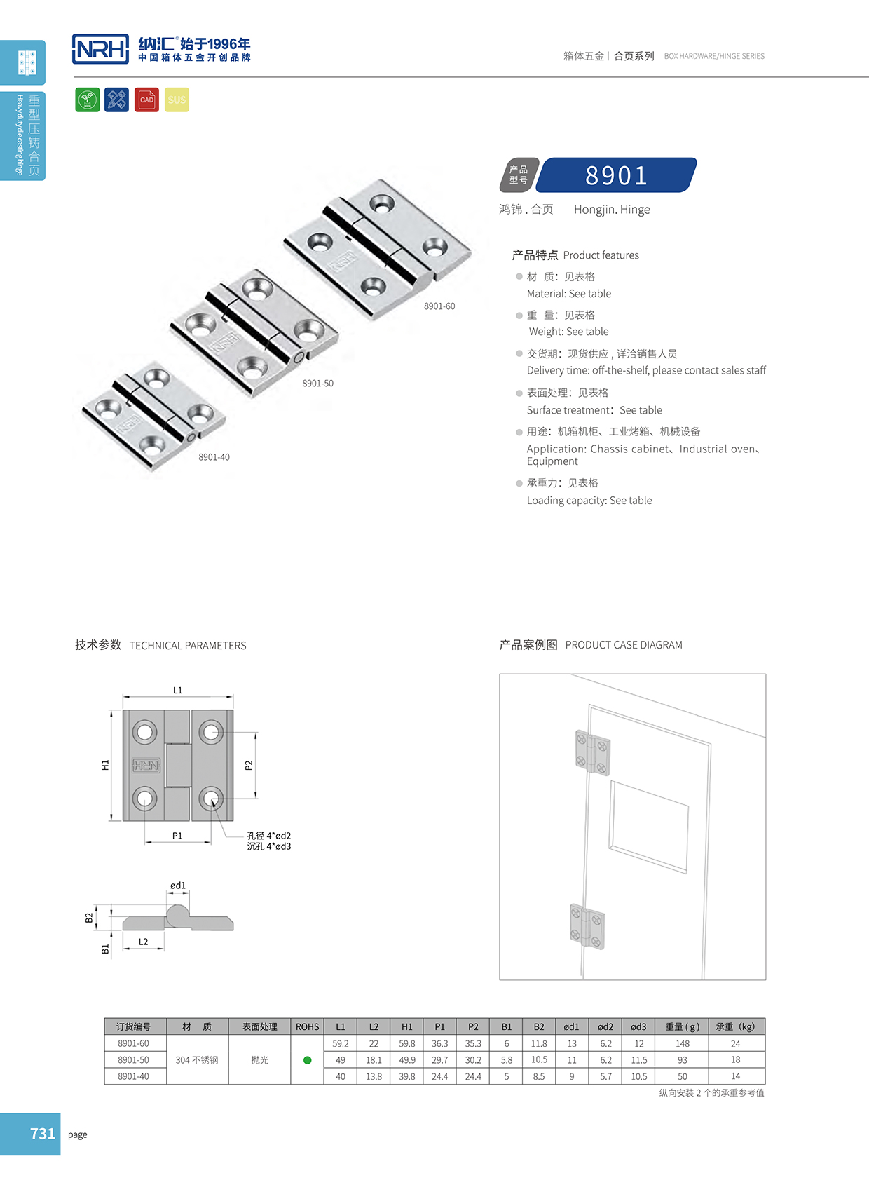  国产精品香蕉/NRH 8901-40 围板箱香蕉视频免费播放