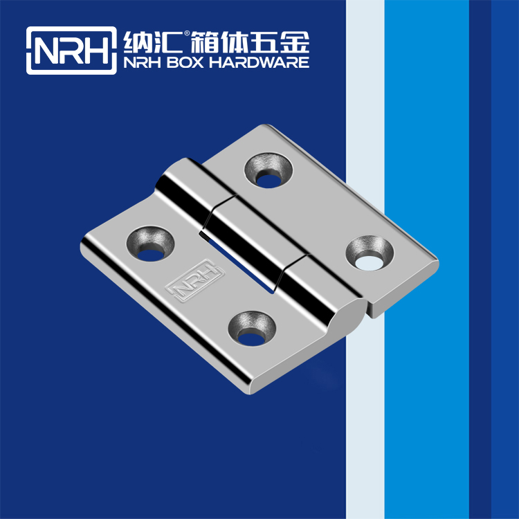 国产精品香蕉/NRH 8901-60 箱包铰链配件