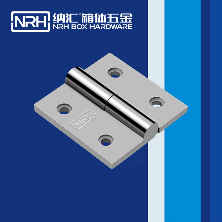  国产精品香蕉/NRH 8903-75-1 工作台音箱铰链